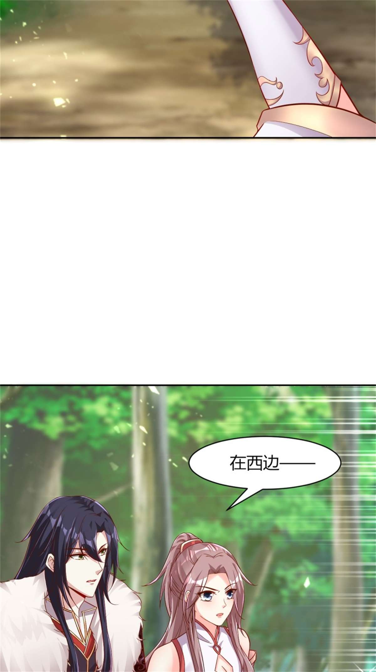 这个王爷他克妻，得盘!091 五福秘境