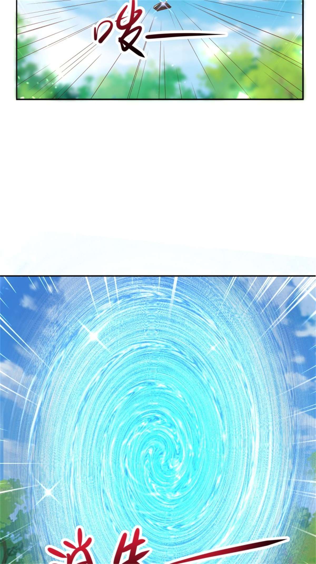 这个王爷他克妻，得盘!091 五福秘境