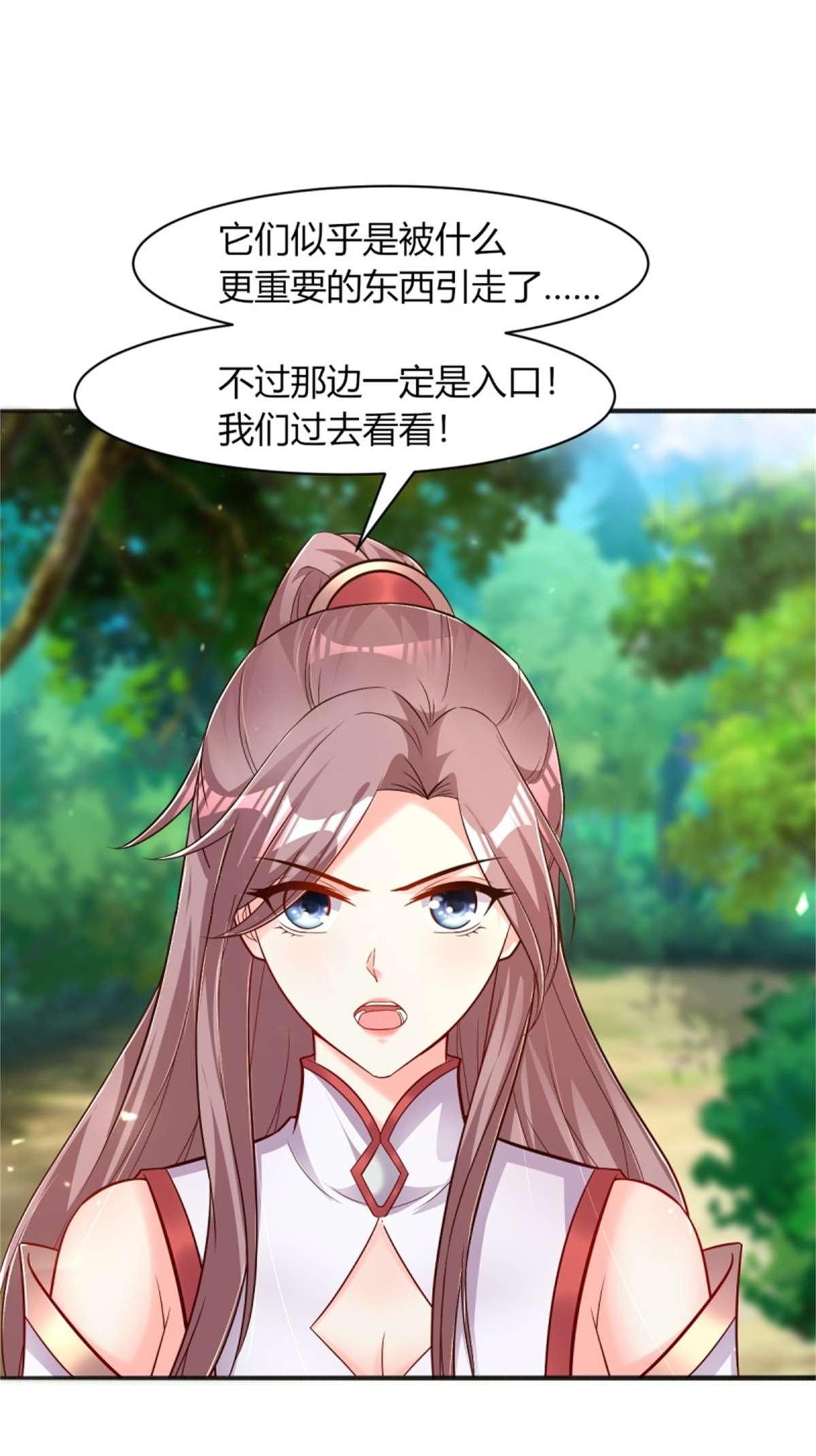 这个王爷他克妻，得盘!091 五福秘境