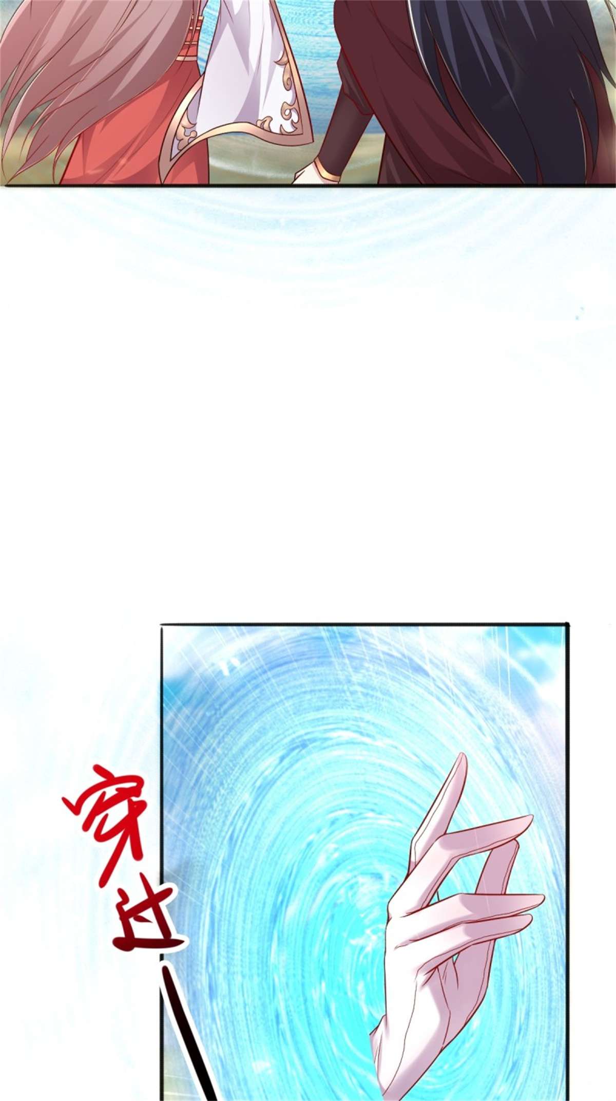 这个王爷他克妻，得盘!091 五福秘境