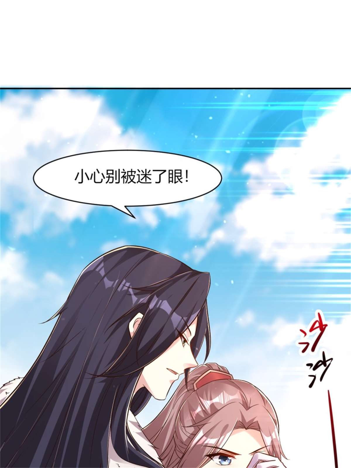 这个王爷他克妻，得盘!091 五福秘境