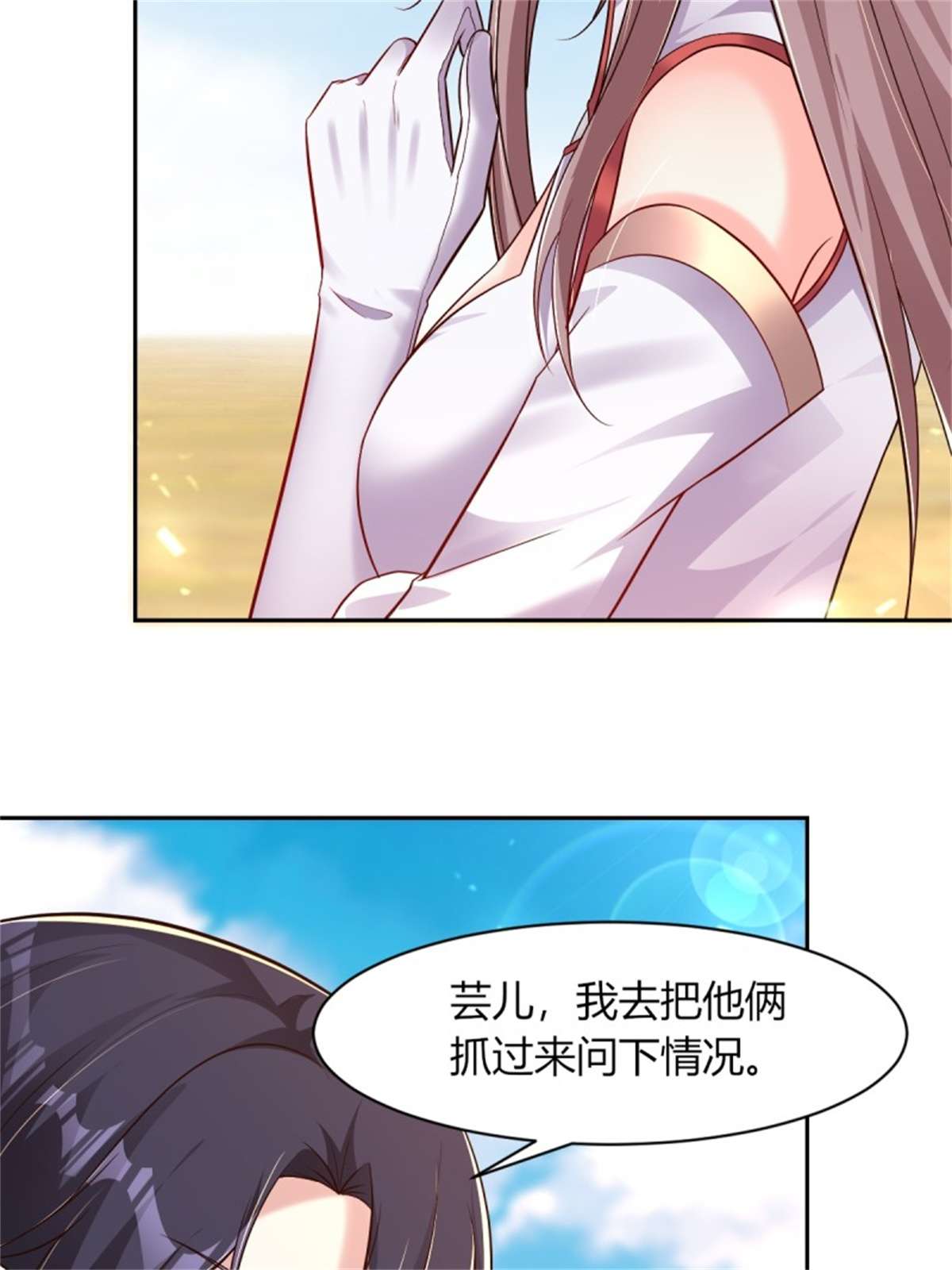 这个王爷他克妻，得盘!091 五福秘境