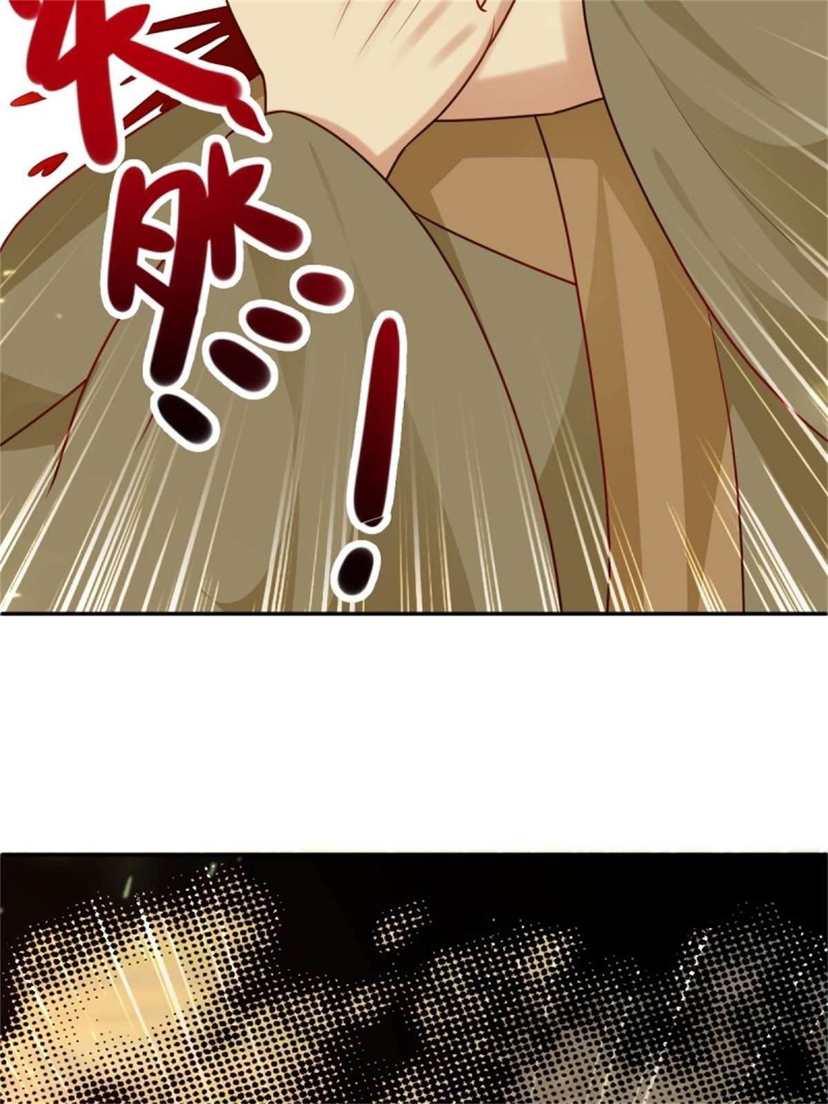 这个王爷他克妻，得盘!091 五福秘境