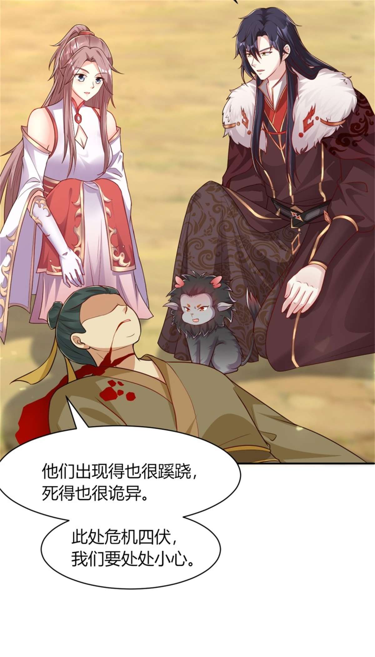这个王爷他克妻，得盘!091 五福秘境