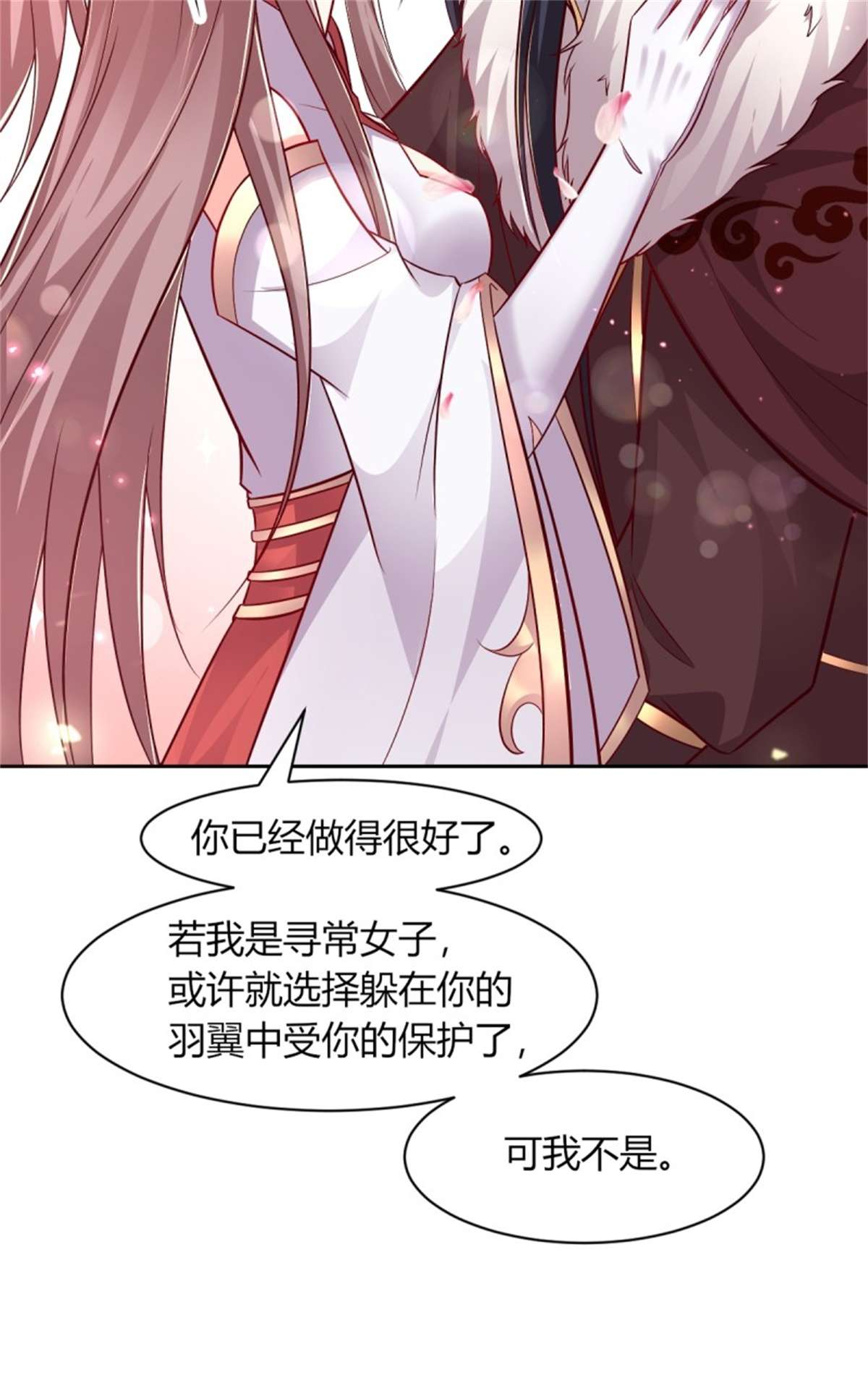 这个王爷他克妻，得盘!091 五福秘境