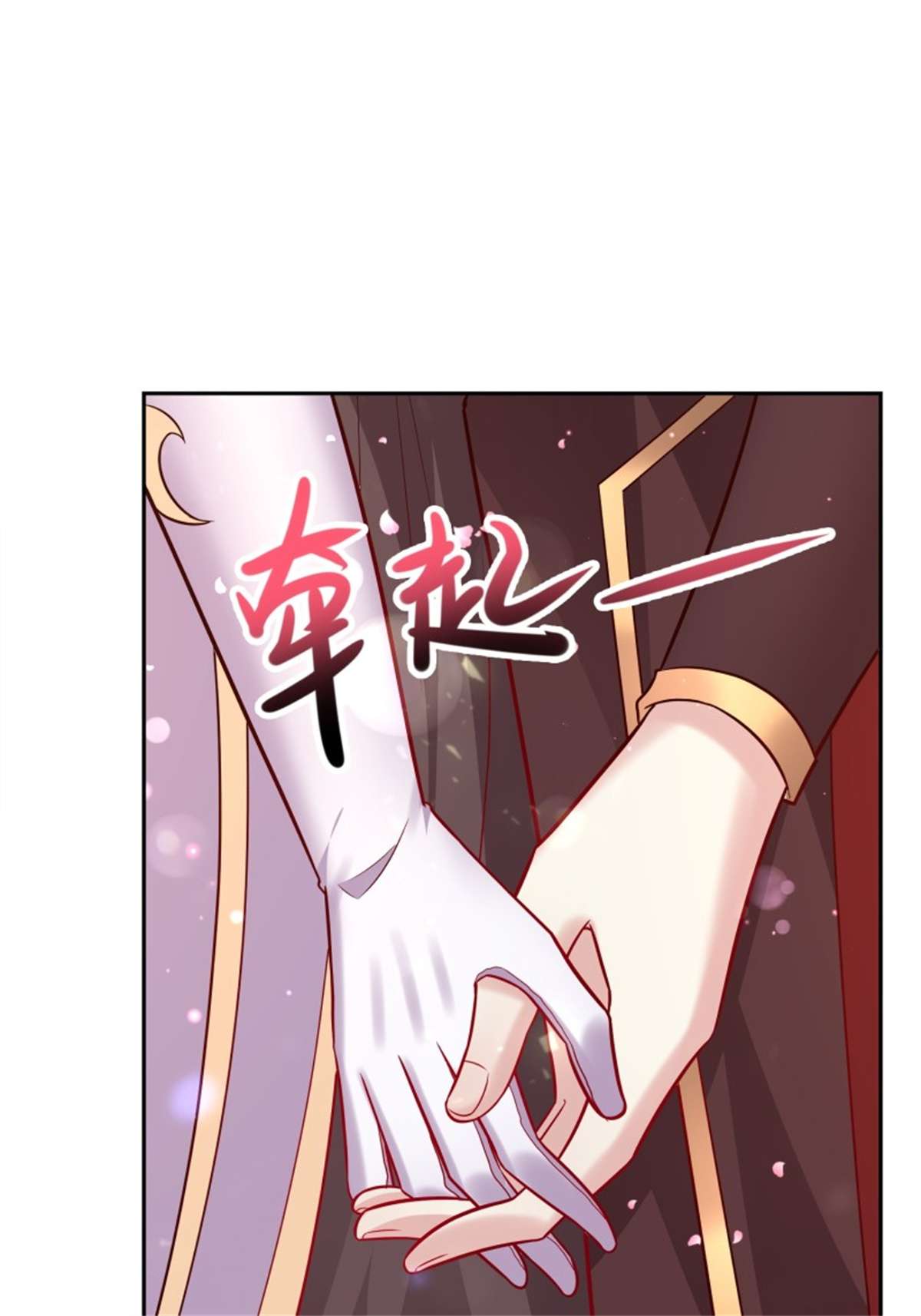 这个王爷他克妻，得盘!091 五福秘境