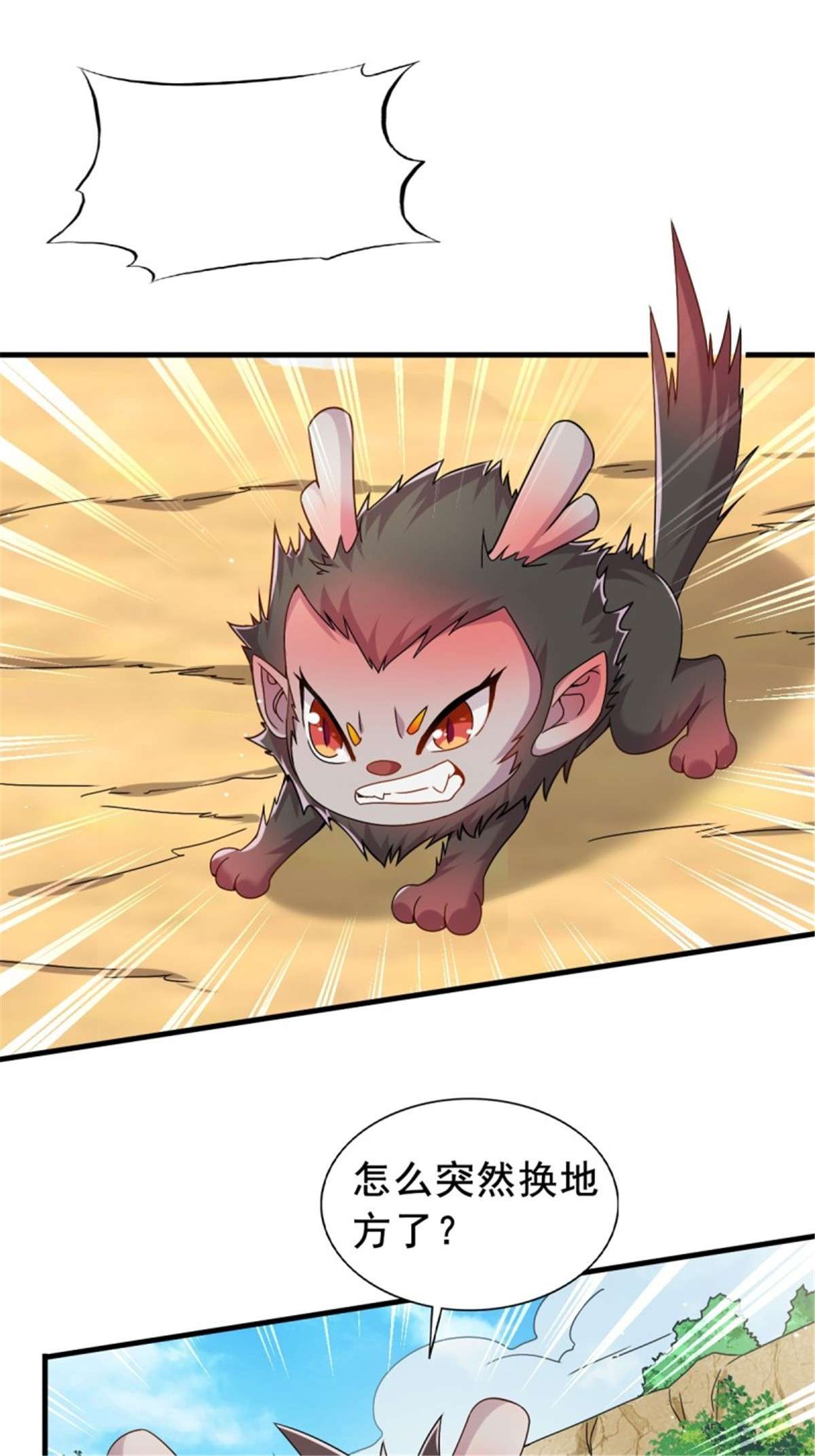 这个王爷他克妻，得盘!092 一男子竟当街热吻