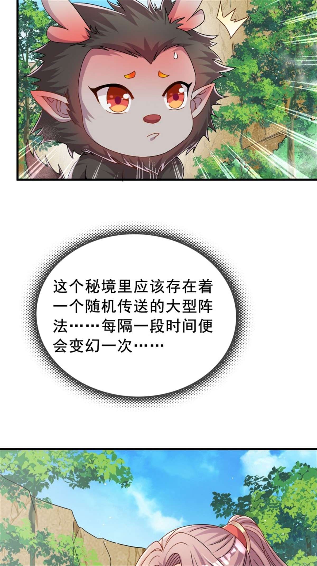 这个王爷他克妻，得盘!092 一男子竟当街热吻