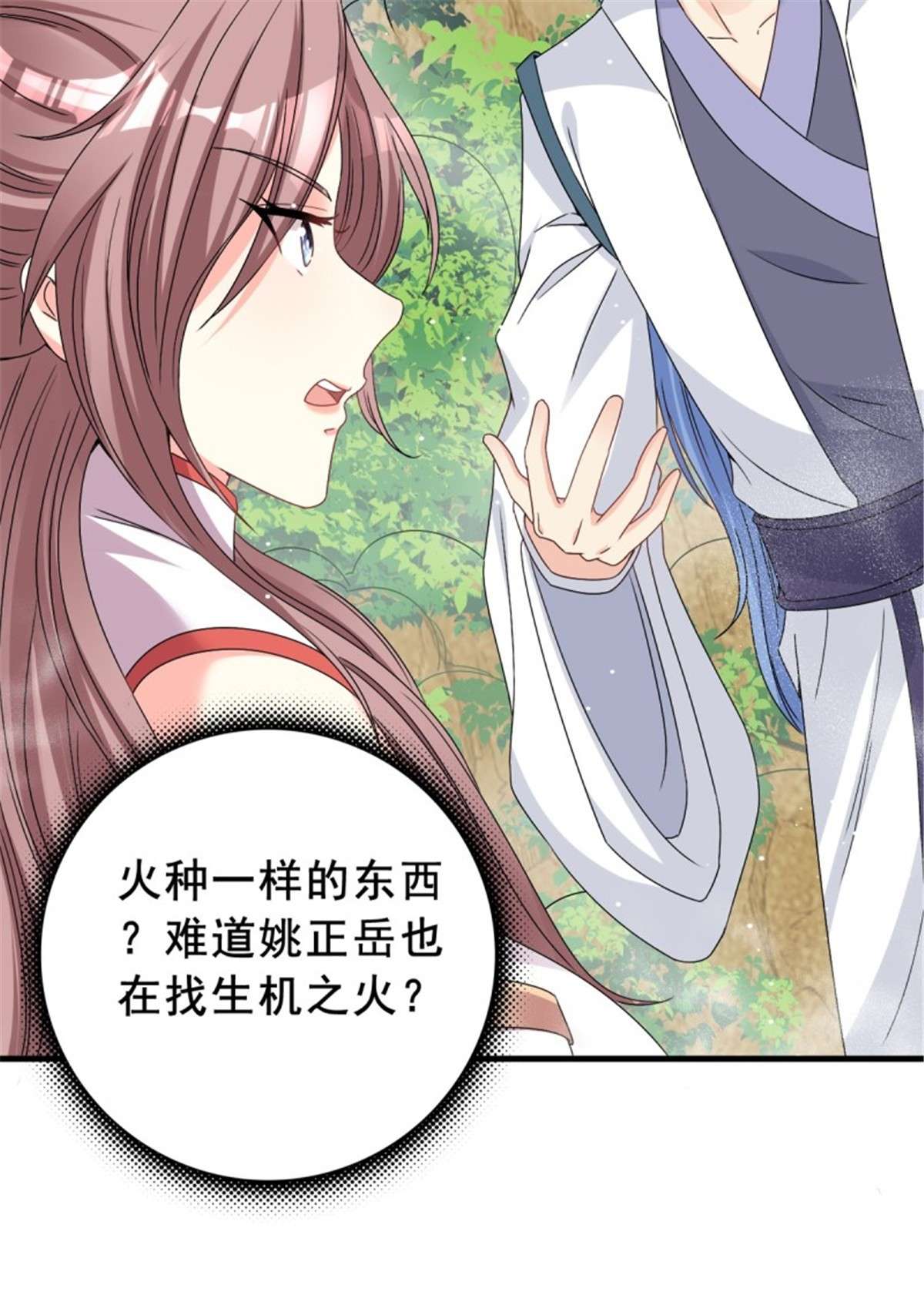 这个王爷他克妻，得盘!092 一男子竟当街热吻