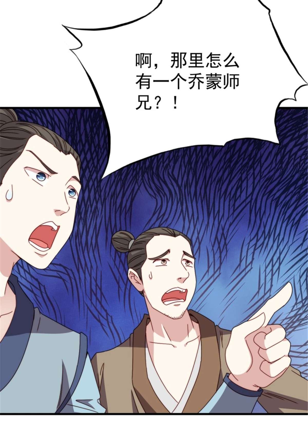 这个王爷他克妻，得盘!092 一男子竟当街热吻