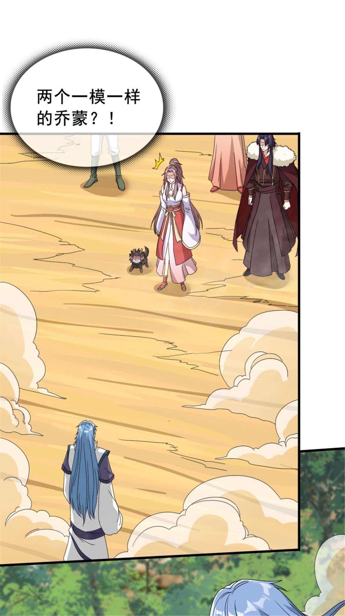 这个王爷他克妻，得盘!092 一男子竟当街热吻