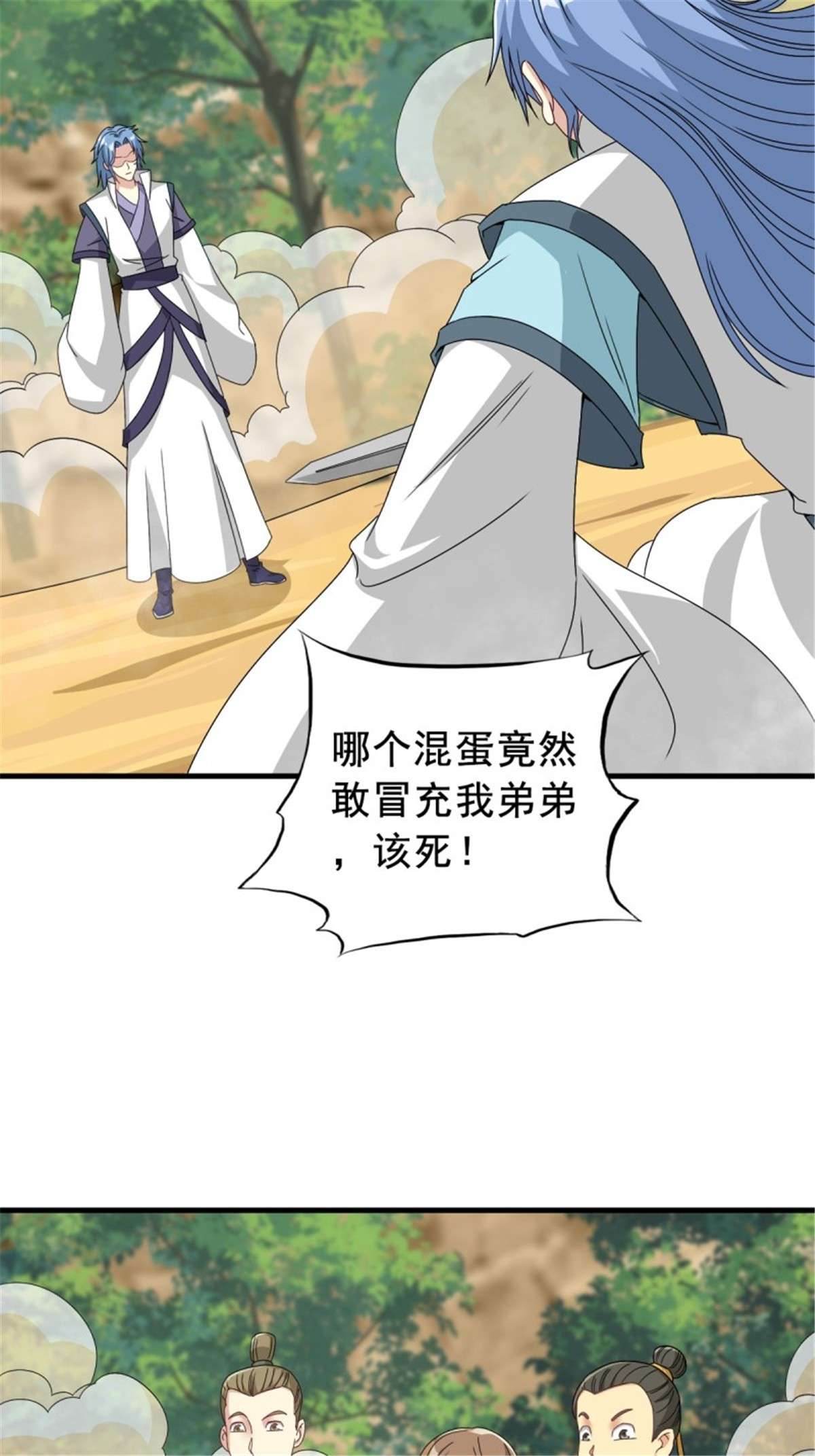 这个王爷他克妻，得盘!092 一男子竟当街热吻