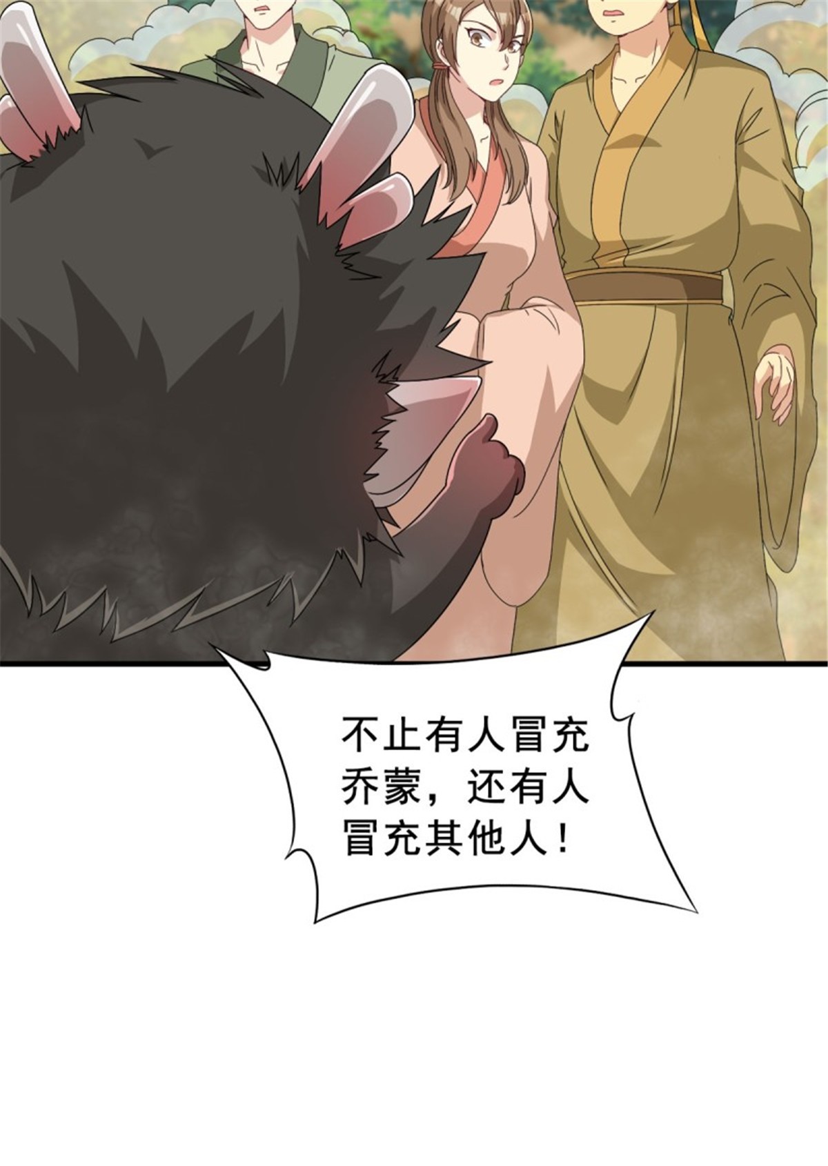 这个王爷他克妻，得盘!092 一男子竟当街热吻