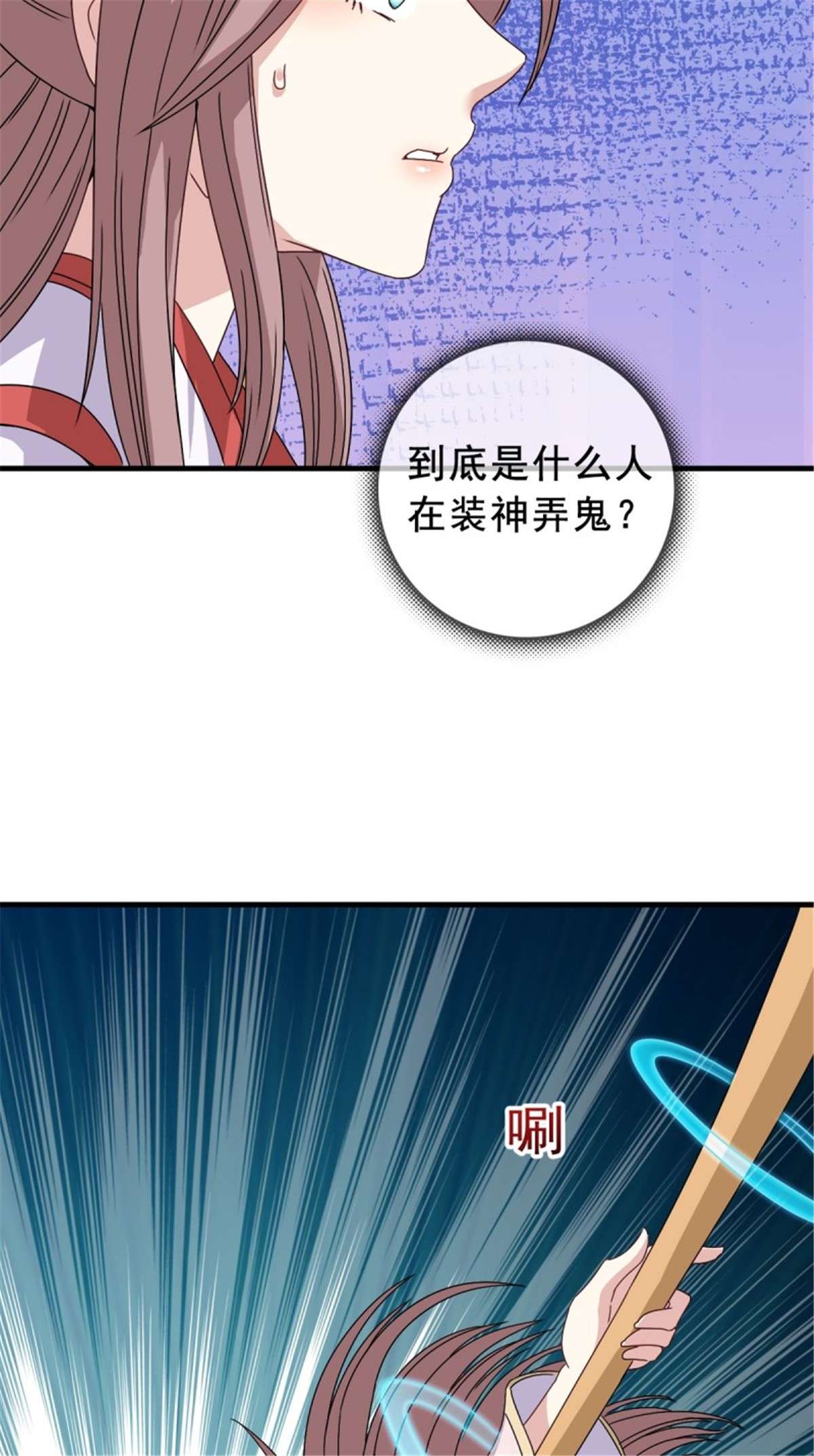 这个王爷他克妻，得盘!092 一男子竟当街热吻