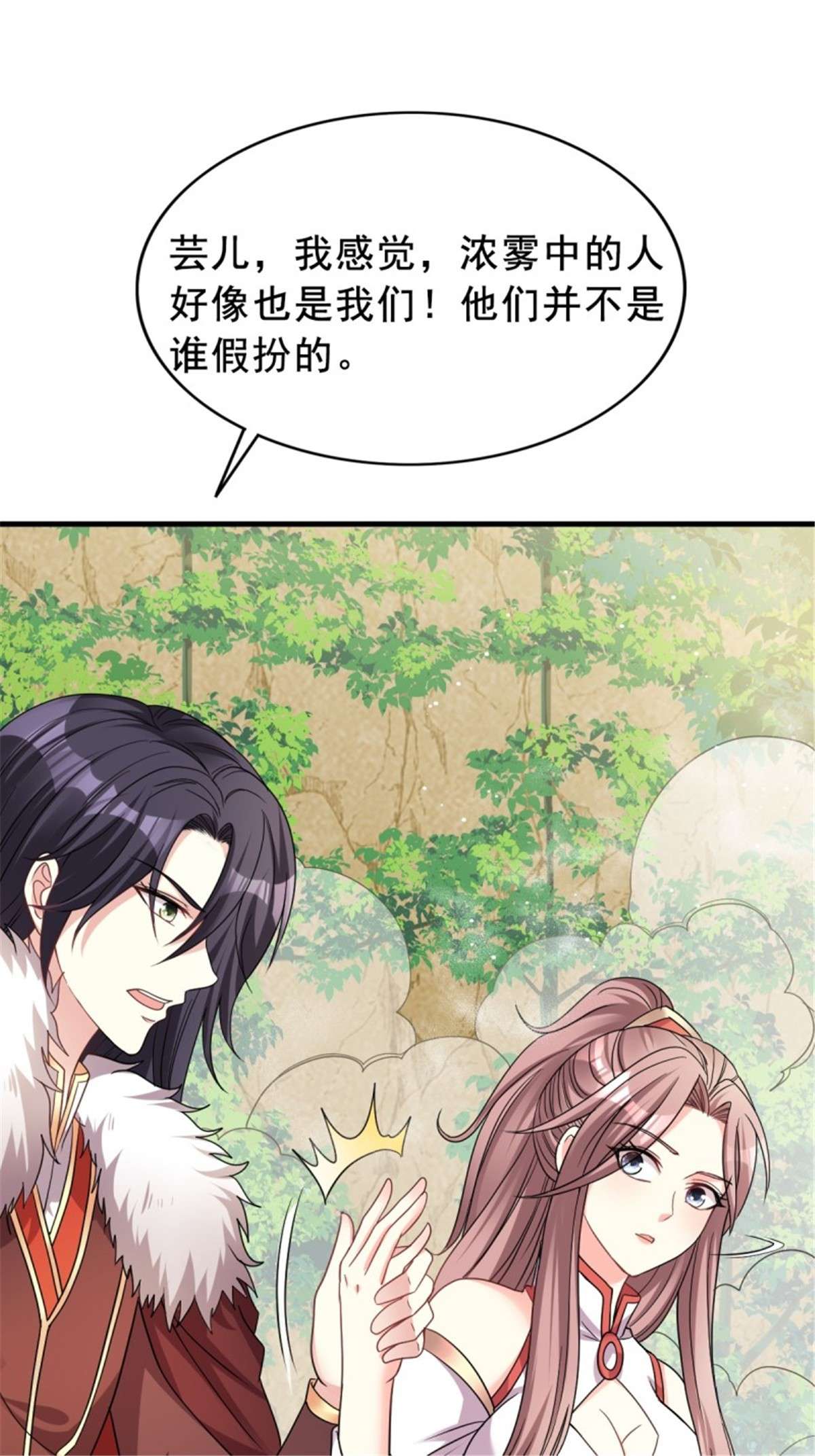 这个王爷他克妻，得盘!092 一男子竟当街热吻