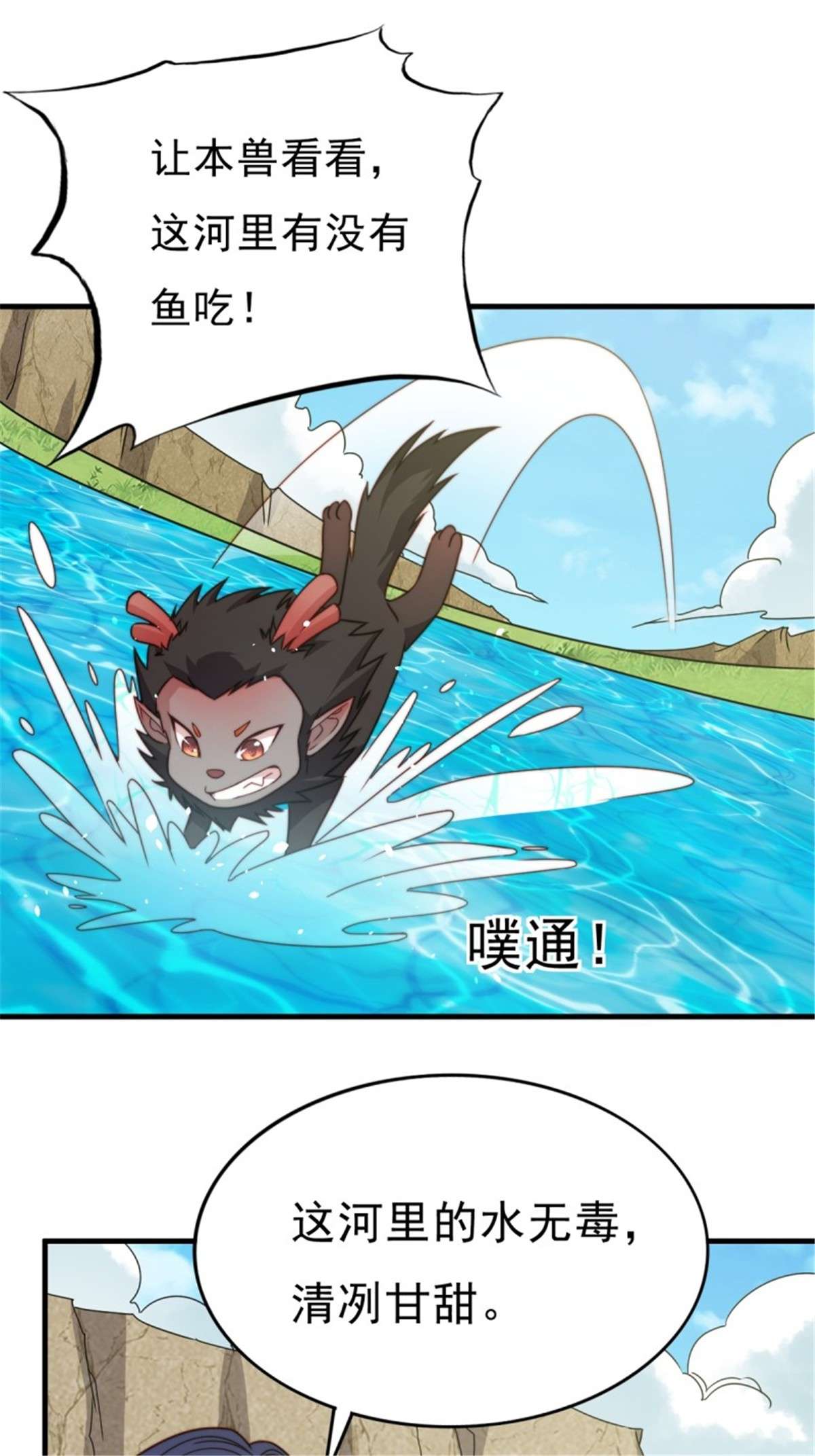 这个王爷他克妻，得盘!092 一男子竟当街热吻