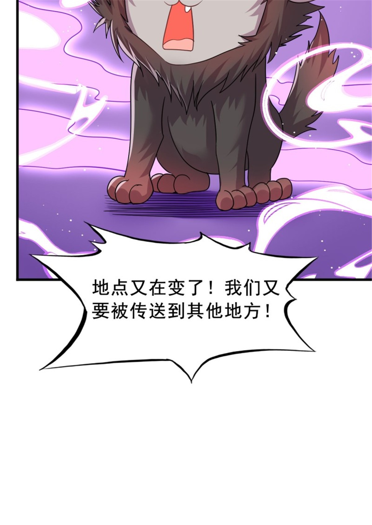 这个王爷他克妻，得盘!092 一男子竟当街热吻