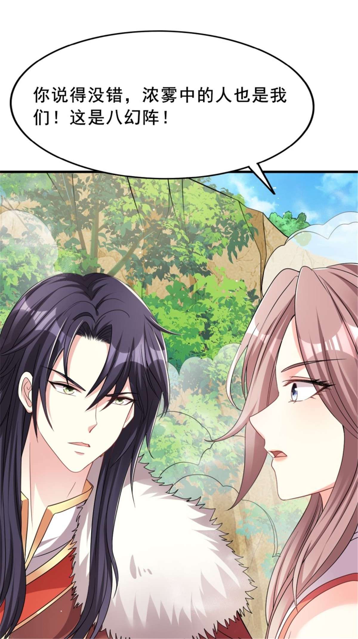 这个王爷他克妻，得盘!092 一男子竟当街热吻