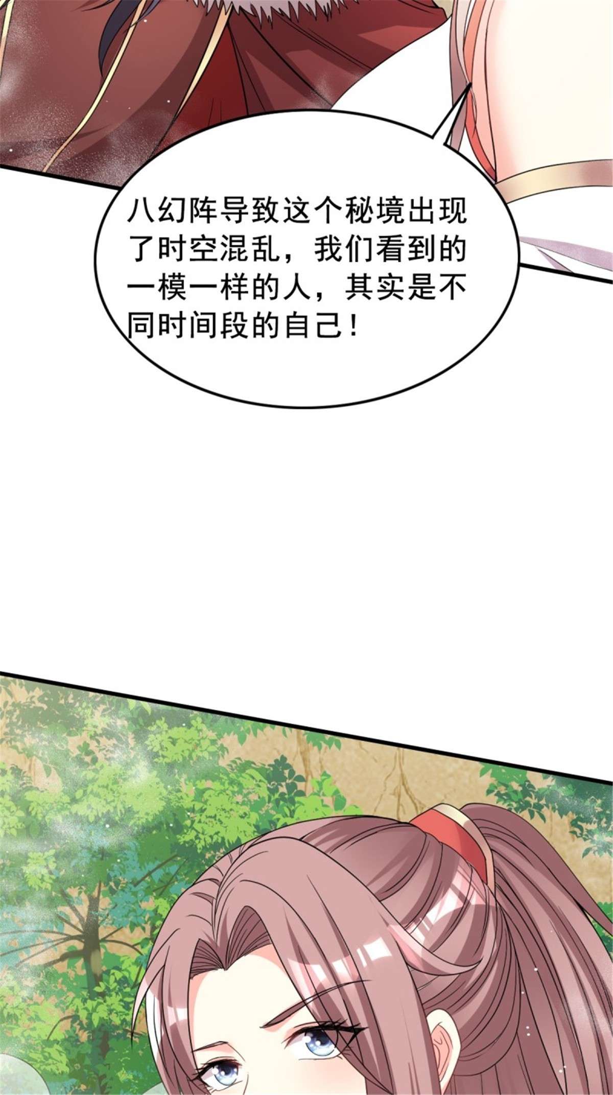 这个王爷他克妻，得盘!092 一男子竟当街热吻