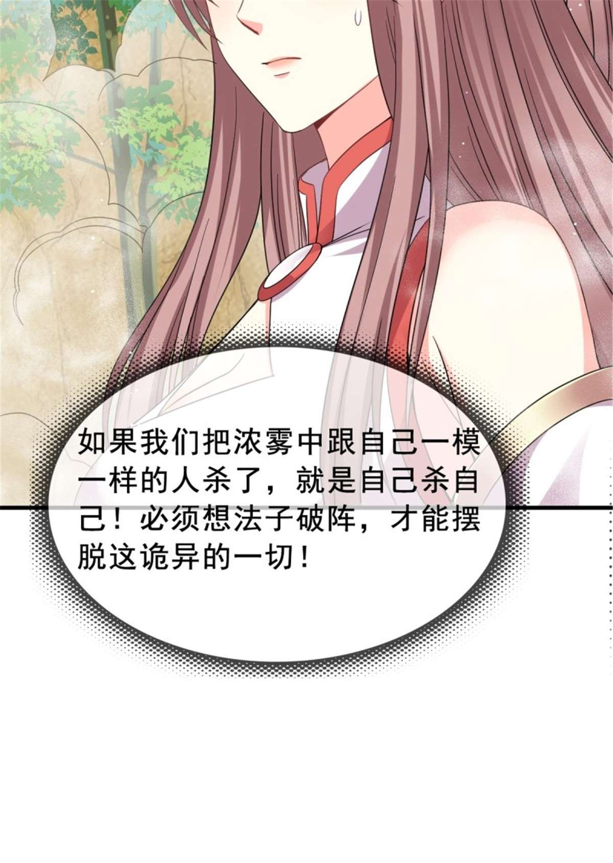 这个王爷他克妻，得盘!092 一男子竟当街热吻