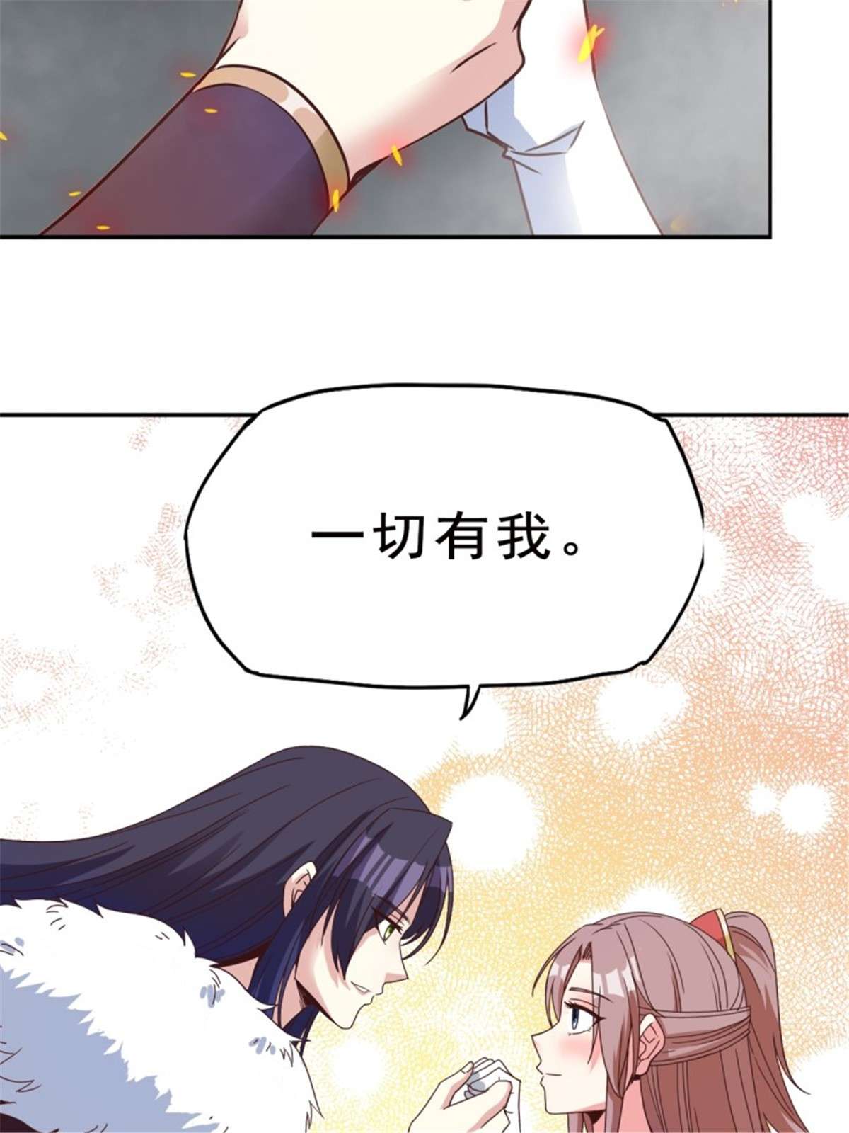 这个王爷他克妻，得盘!093 生死门