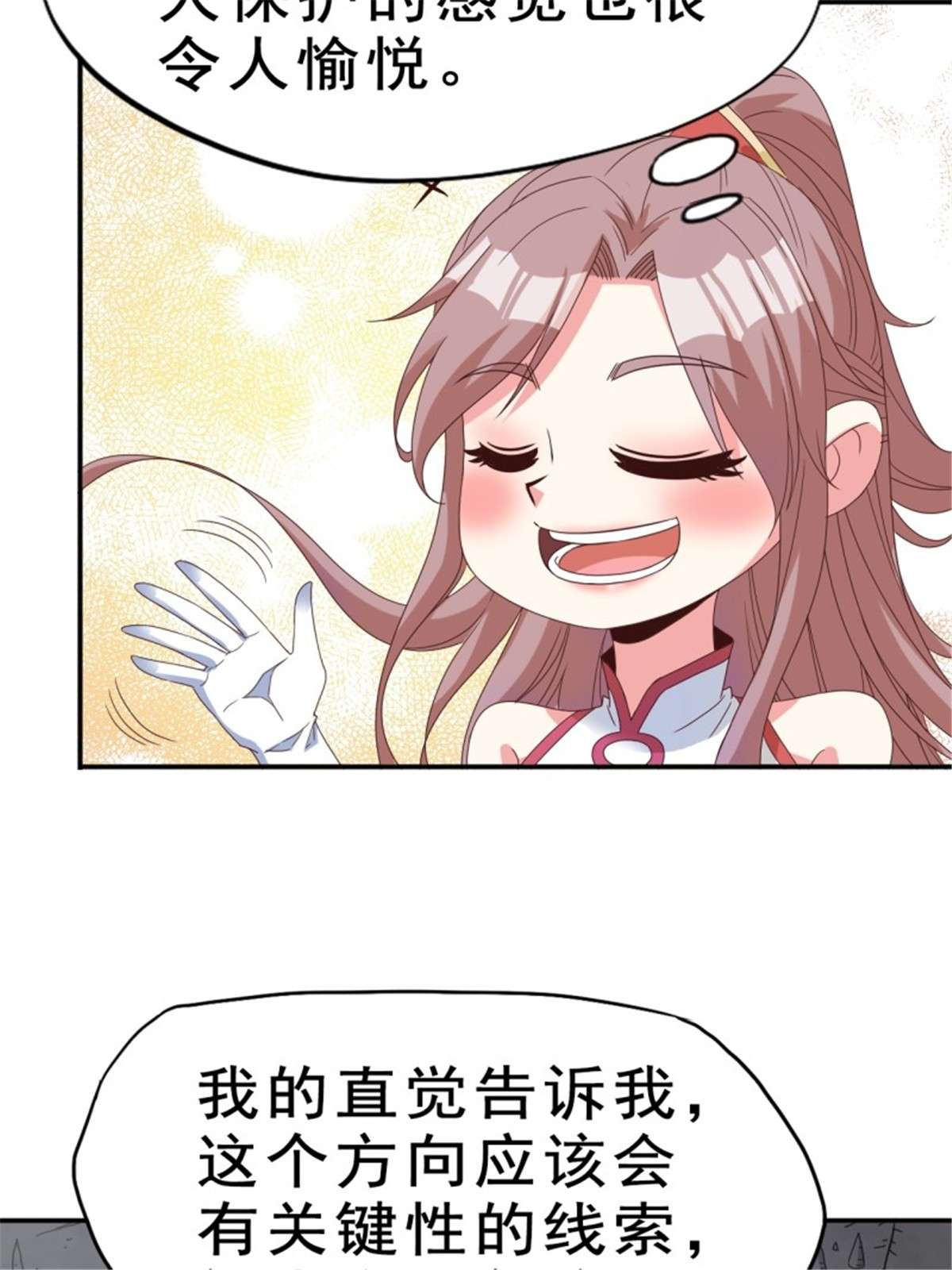 这个王爷他克妻，得盘!093 生死门