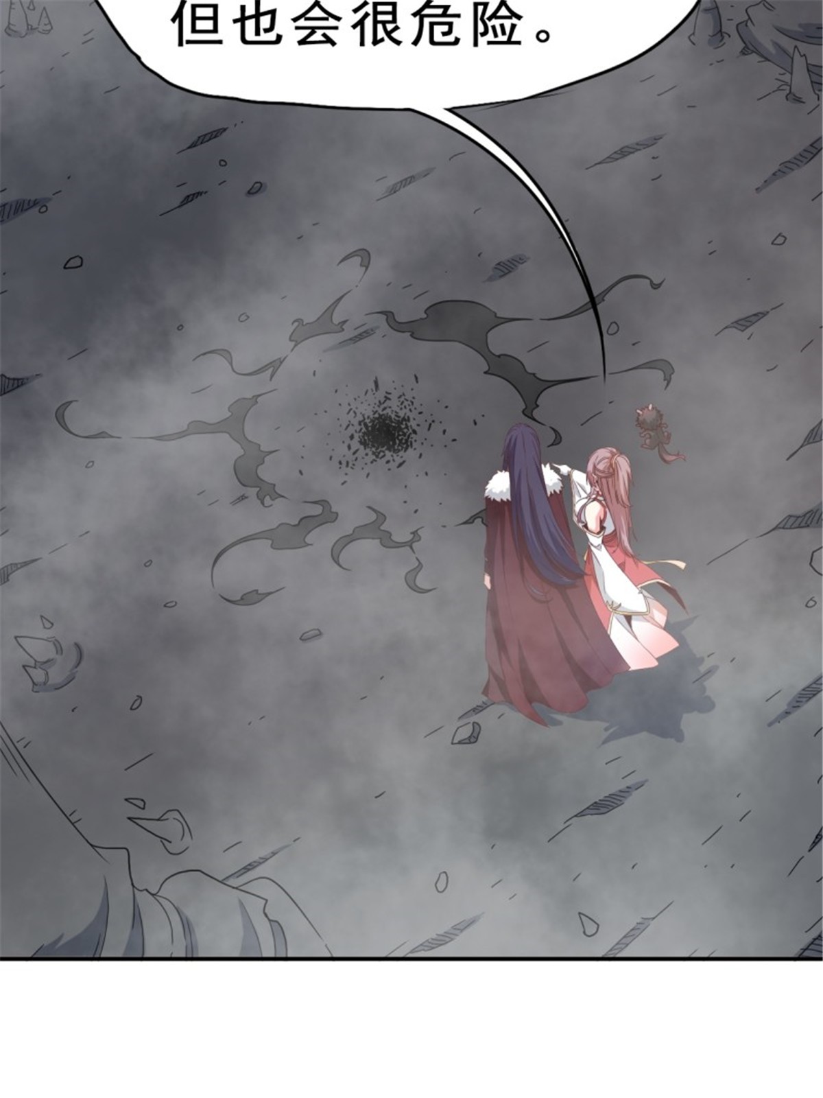 这个王爷他克妻，得盘!093 生死门