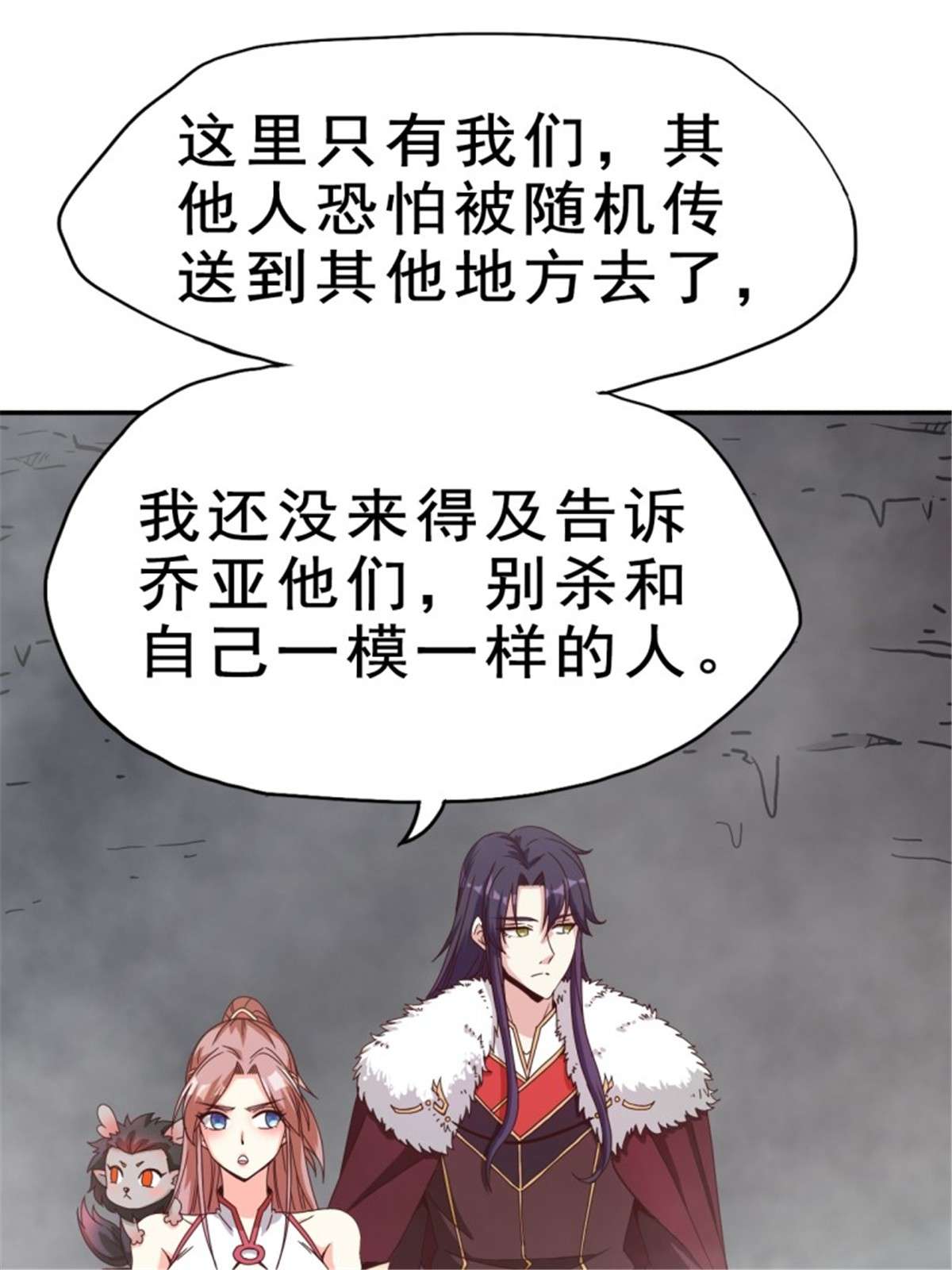 这个王爷他克妻，得盘!093 生死门