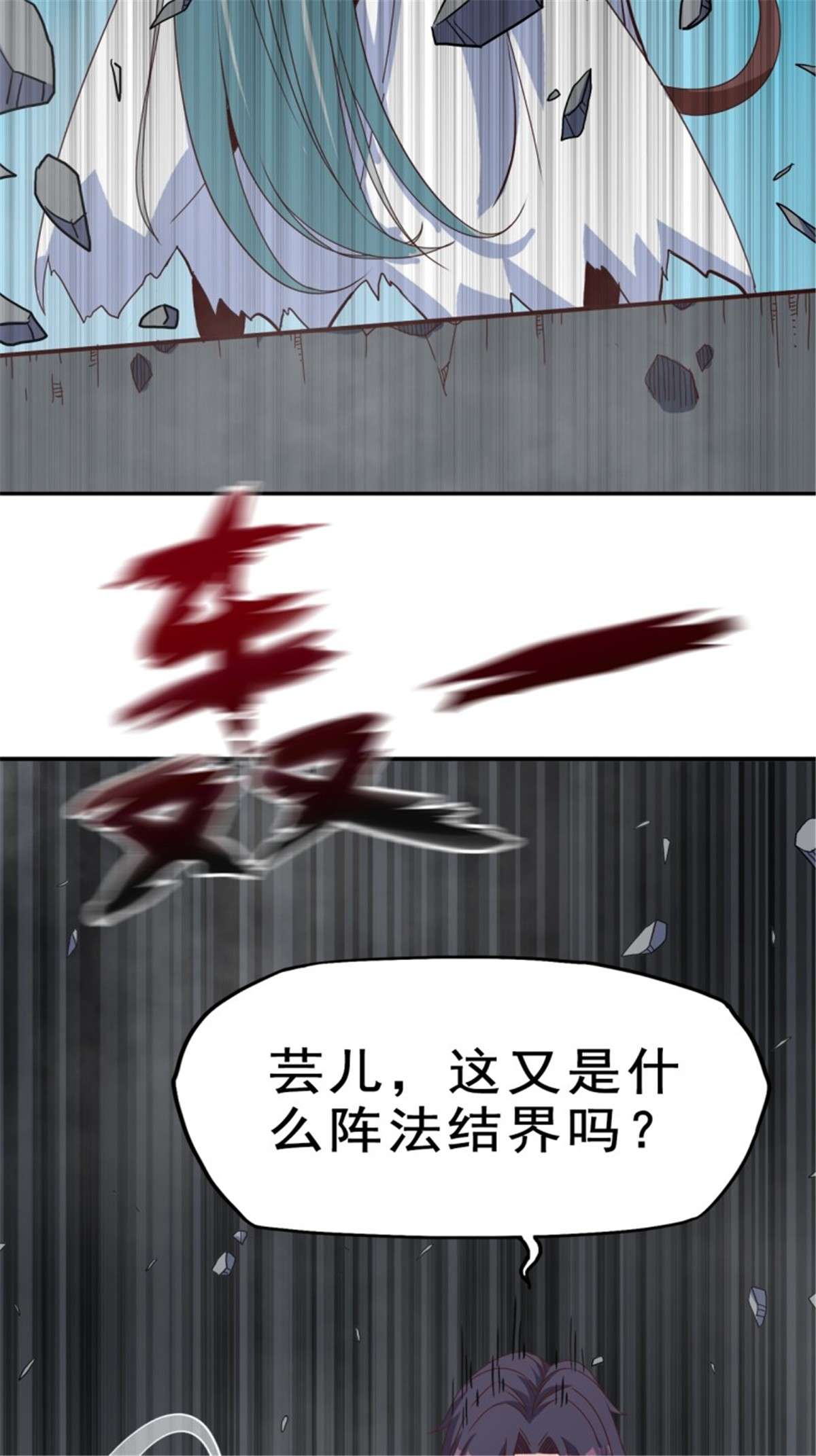 这个王爷他克妻，得盘!093 生死门