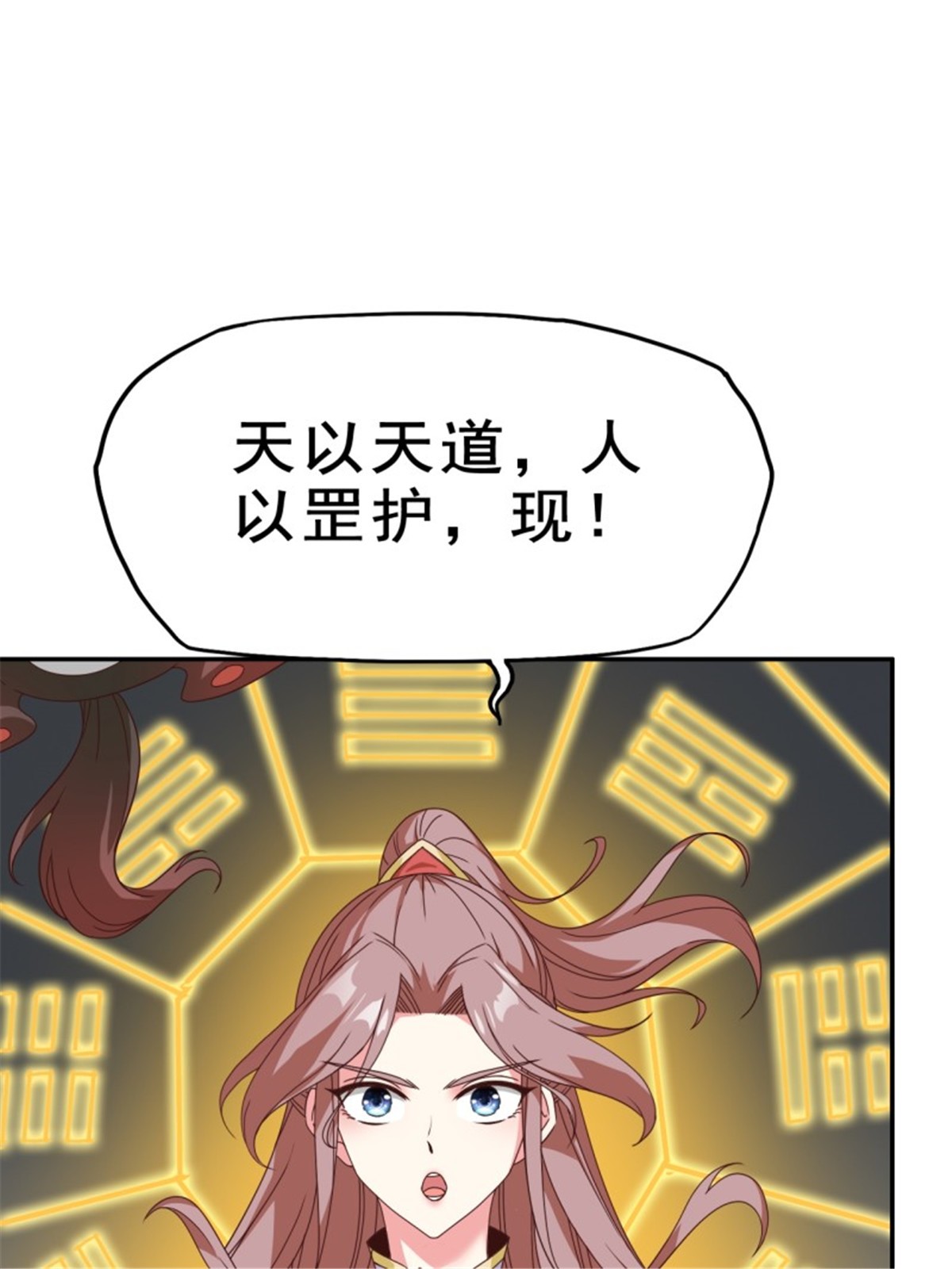 这个王爷他克妻，得盘!093 生死门