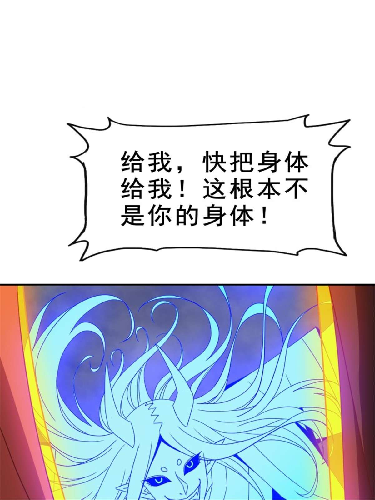 这个王爷他克妻，得盘!093 生死门