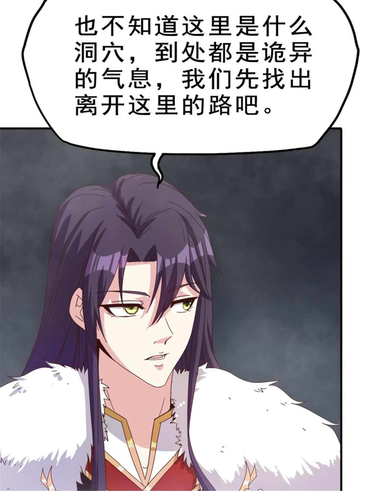 这个王爷他克妻，得盘!093 生死门