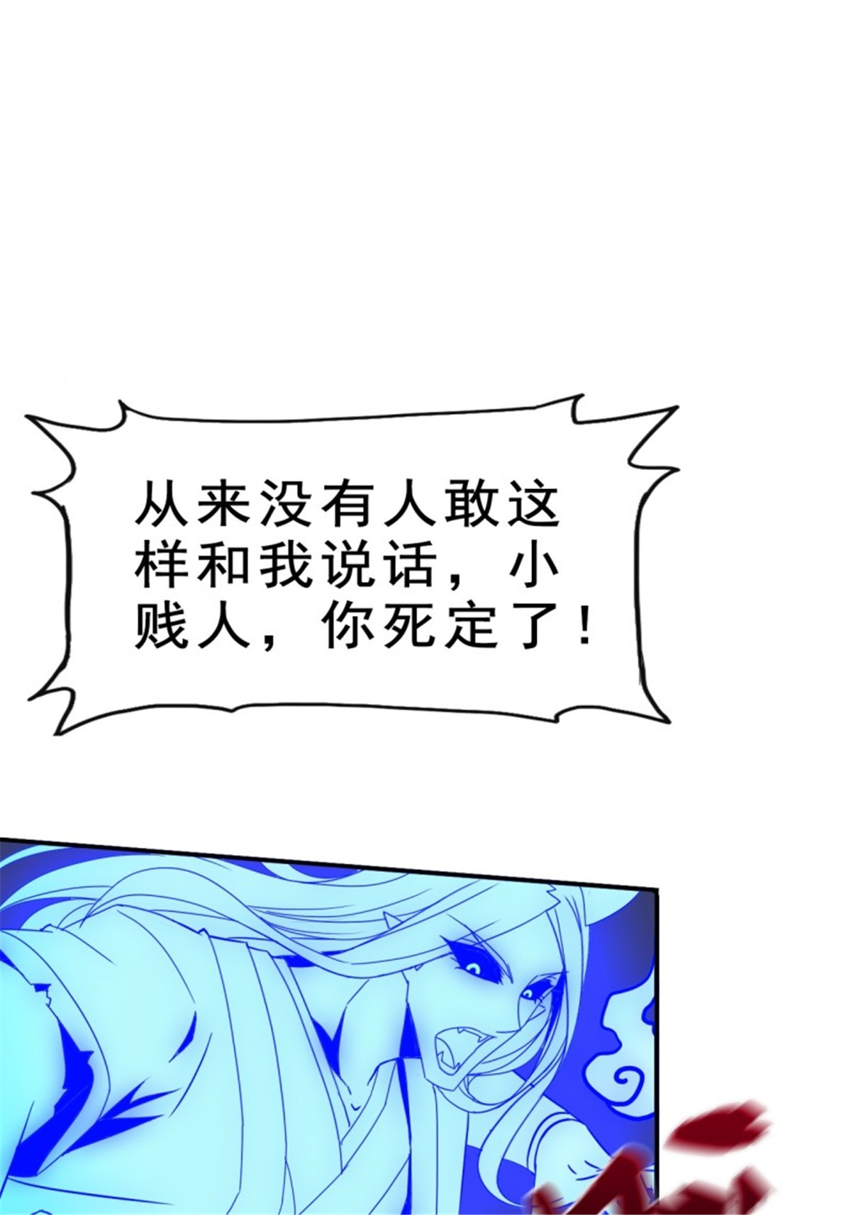 这个王爷他克妻，得盘!093 生死门