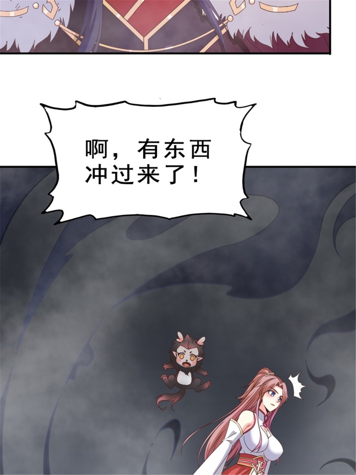 这个王爷他克妻，得盘!093 生死门
