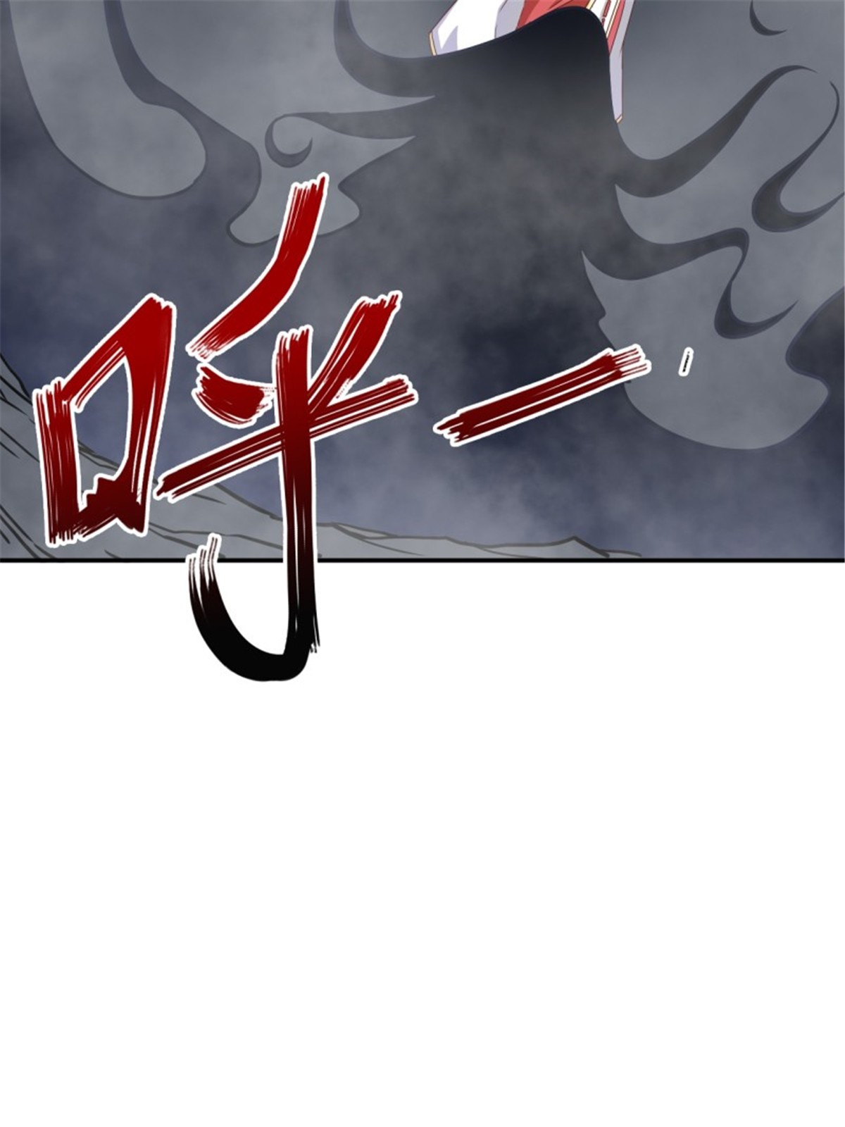 这个王爷他克妻，得盘!093 生死门