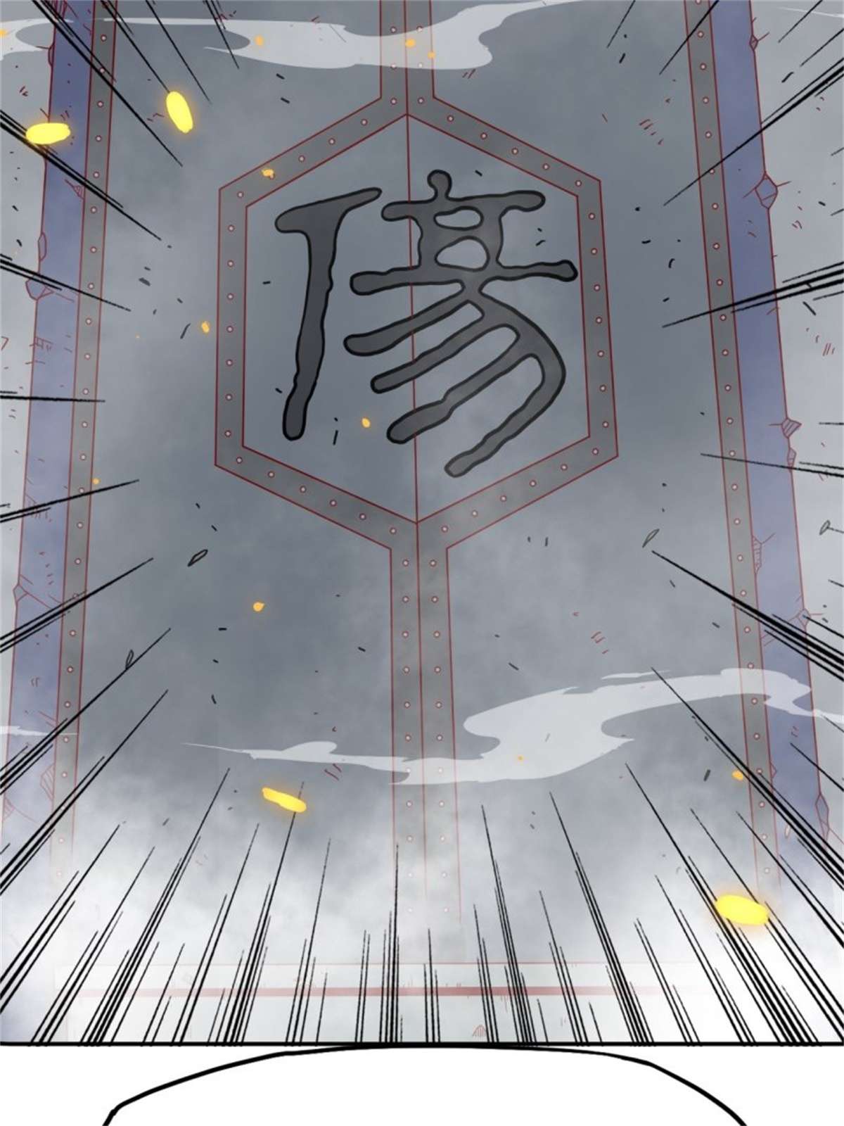 这个王爷他克妻，得盘!094 夫妻同心破门