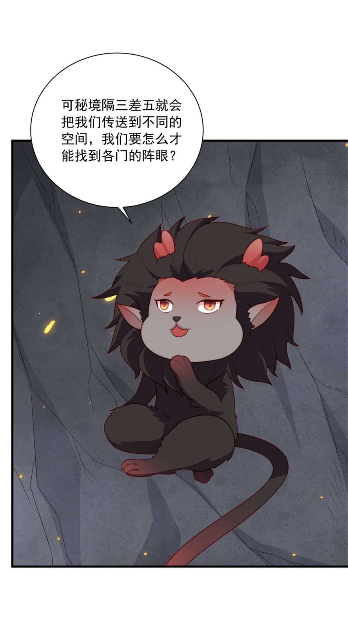 这个王爷他克妻，得盘!094 夫妻同心破门