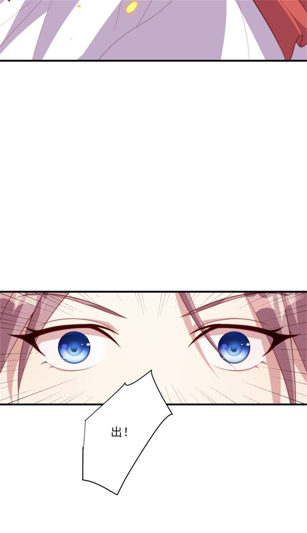 这个王爷他克妻，得盘!094 夫妻同心破门