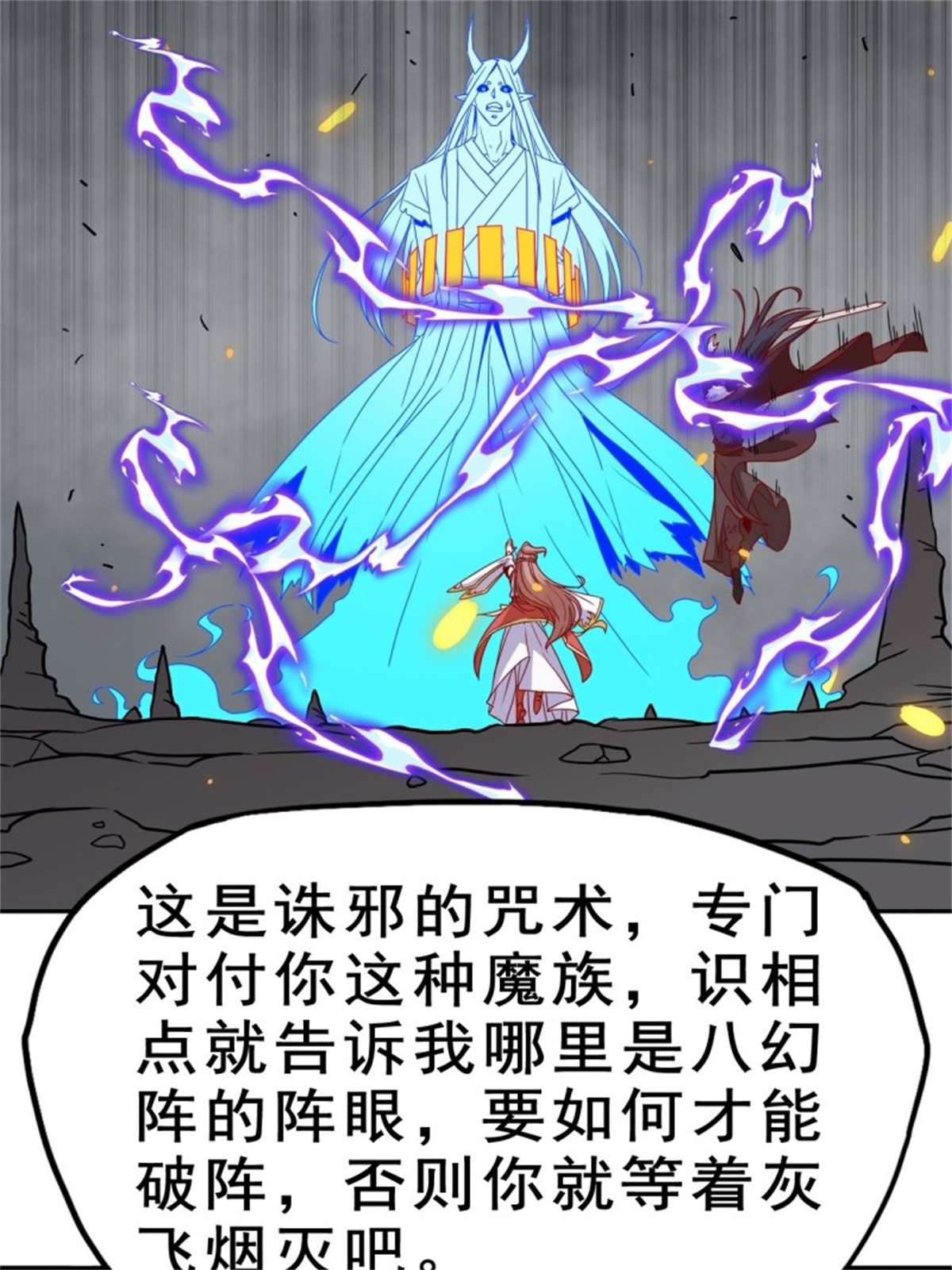 这个王爷他克妻，得盘!094 夫妻同心破门