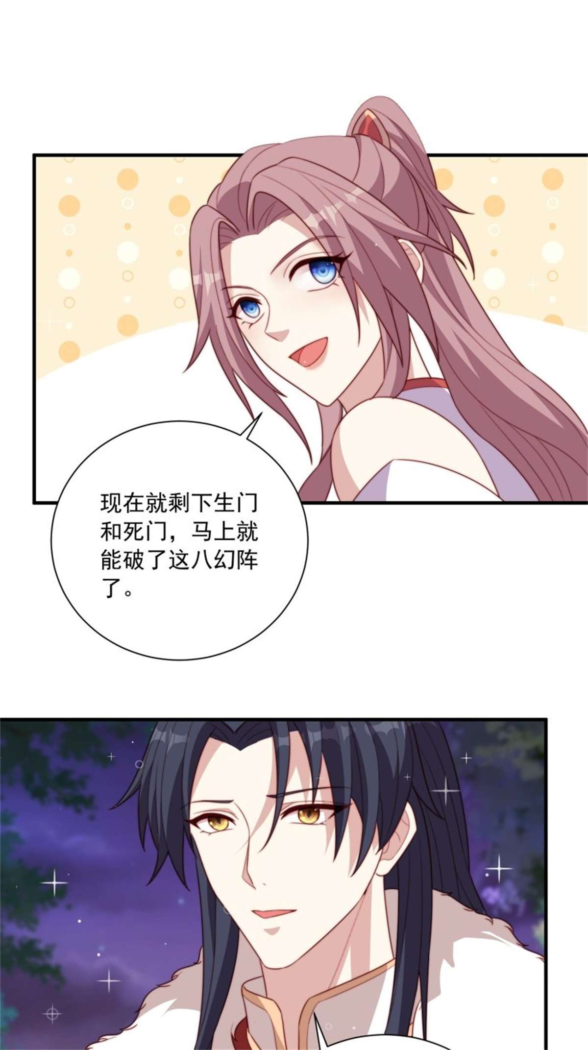 这个王爷他克妻，得盘!094 夫妻同心破门