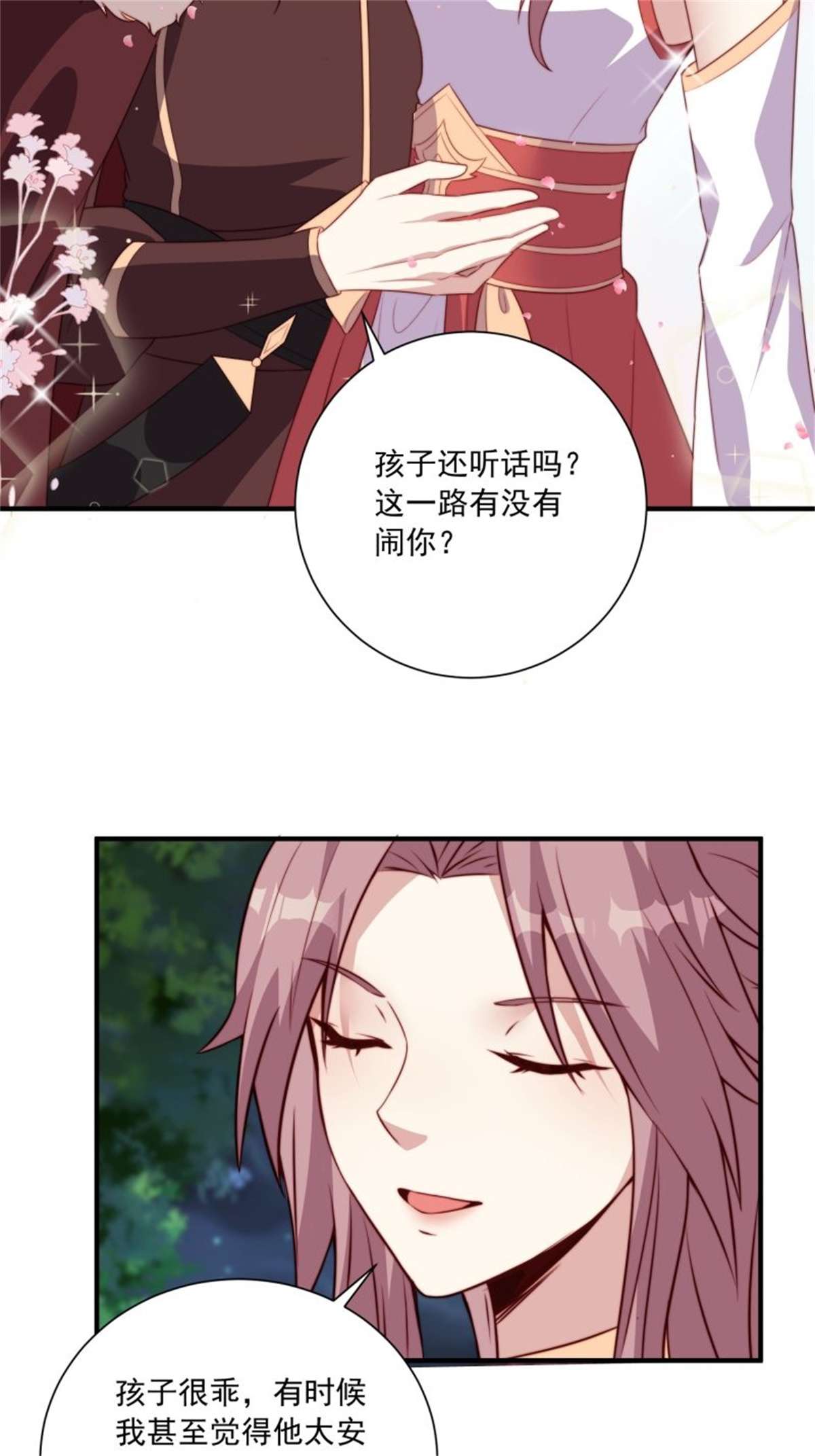 这个王爷他克妻，得盘!094 夫妻同心破门