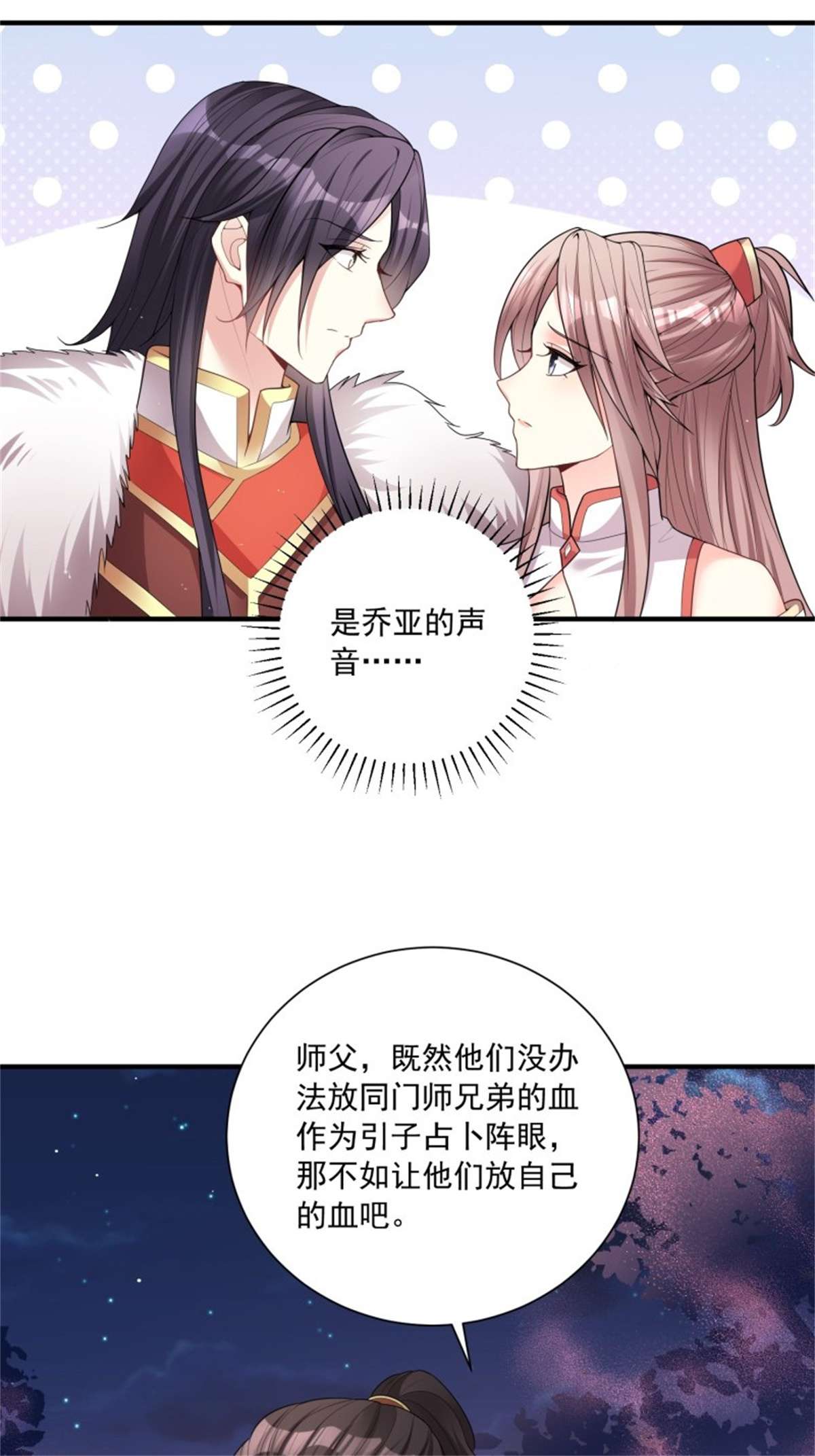 这个王爷他克妻，得盘!094 夫妻同心破门