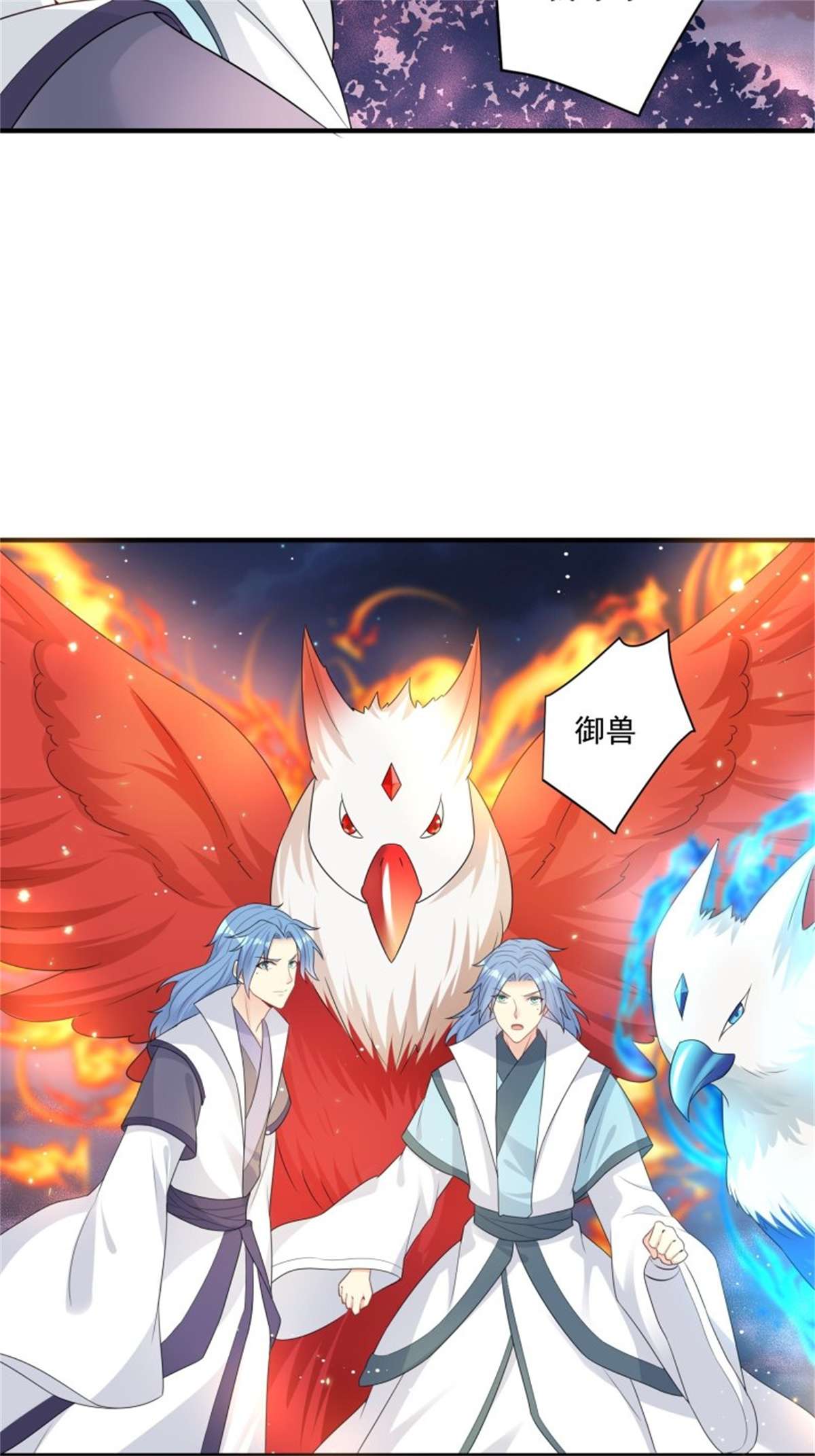 这个王爷他克妻，得盘!094 夫妻同心破门