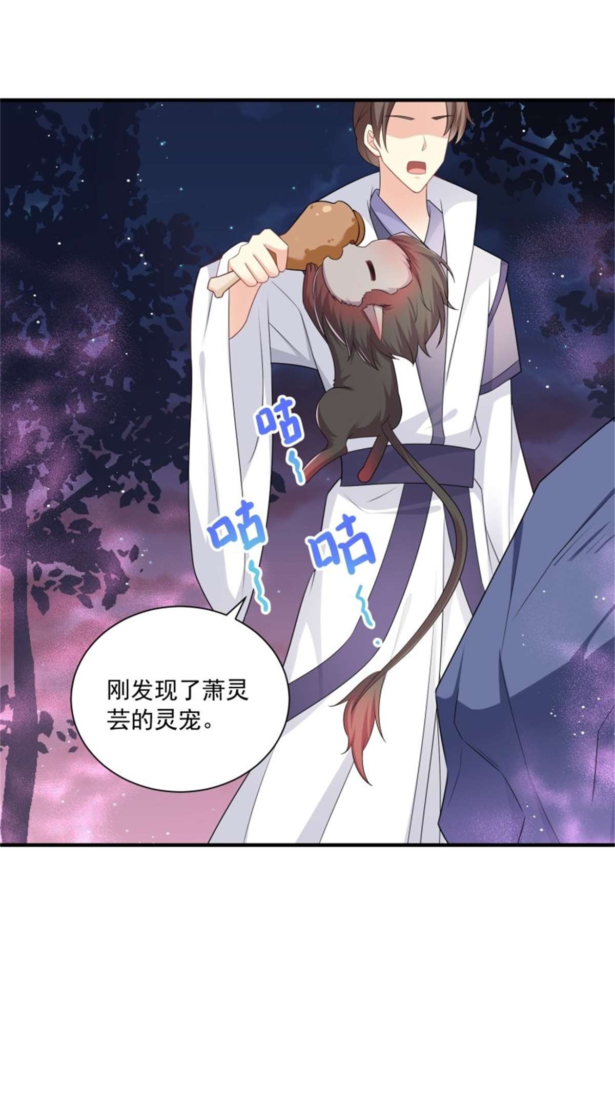 这个王爷他克妻，得盘!094 夫妻同心破门