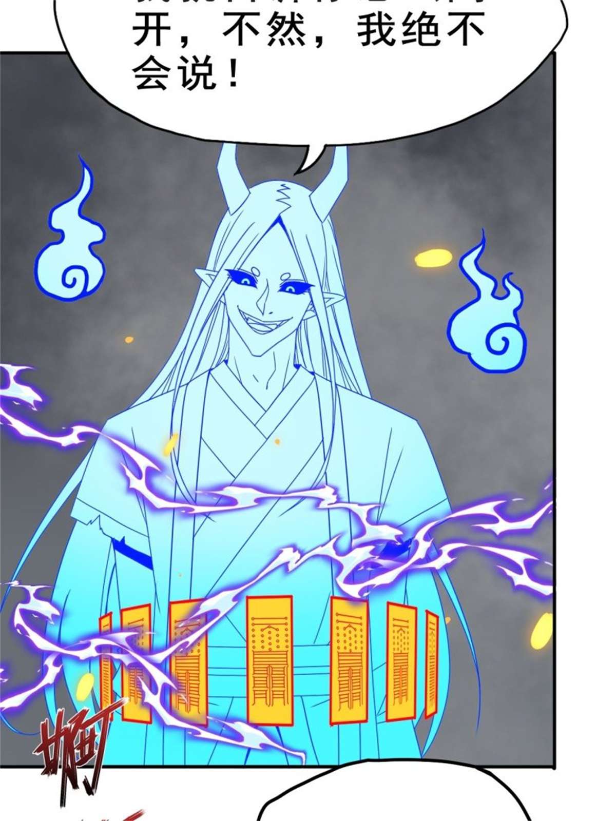 这个王爷他克妻，得盘!094 夫妻同心破门