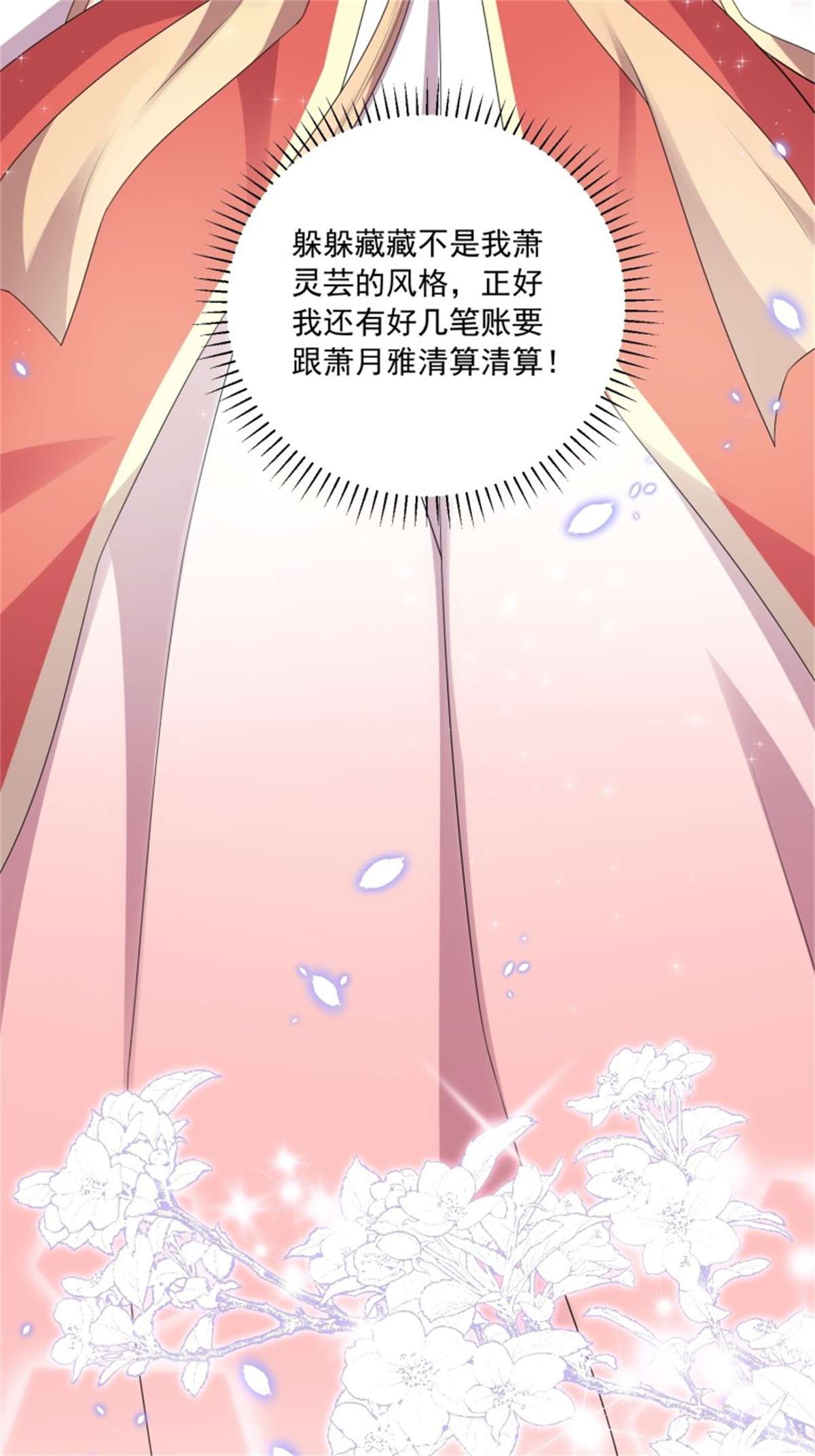 这个王爷他克妻，得盘!094 夫妻同心破门