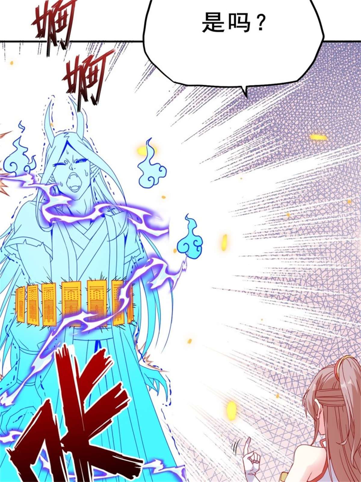 这个王爷他克妻，得盘!094 夫妻同心破门