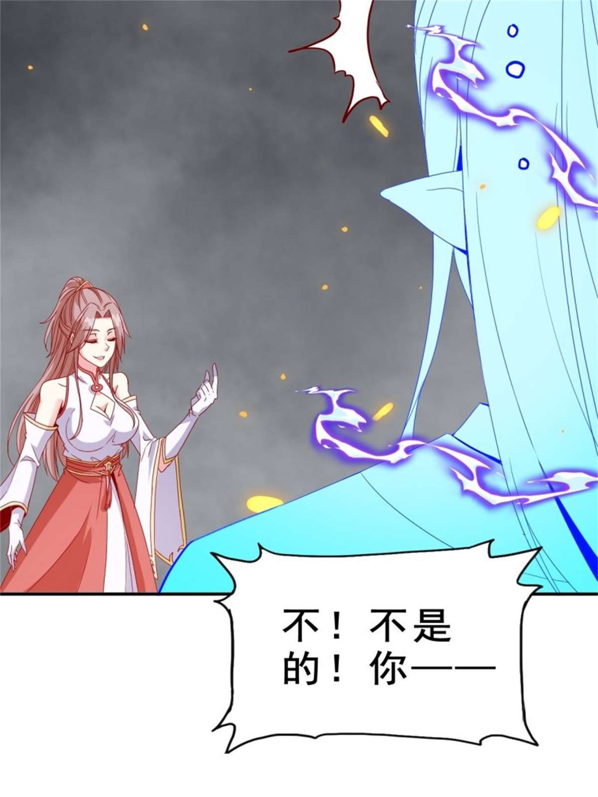 这个王爷他克妻，得盘!094 夫妻同心破门