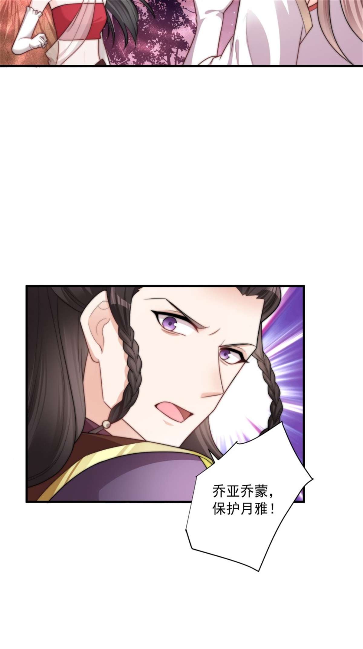 这个王爷他克妻，得盘!095 闯生门