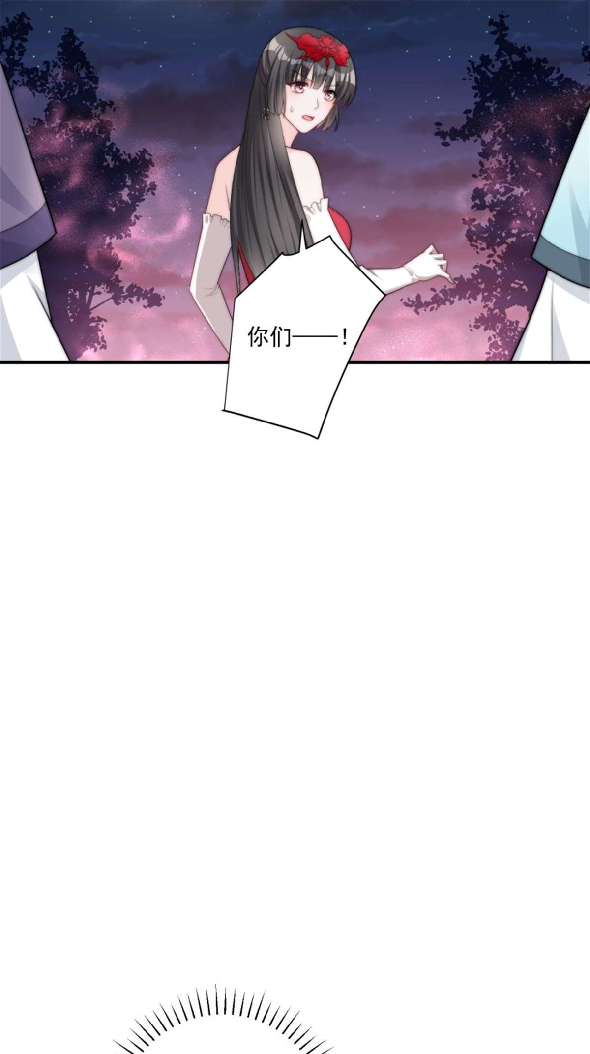 这个王爷他克妻，得盘!095 闯生门